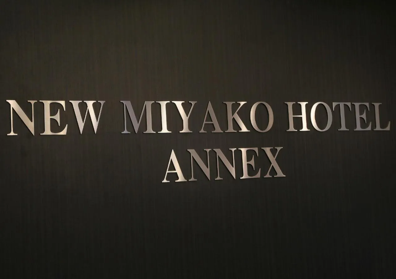 New Miyako Hotel Ashikaga Annex