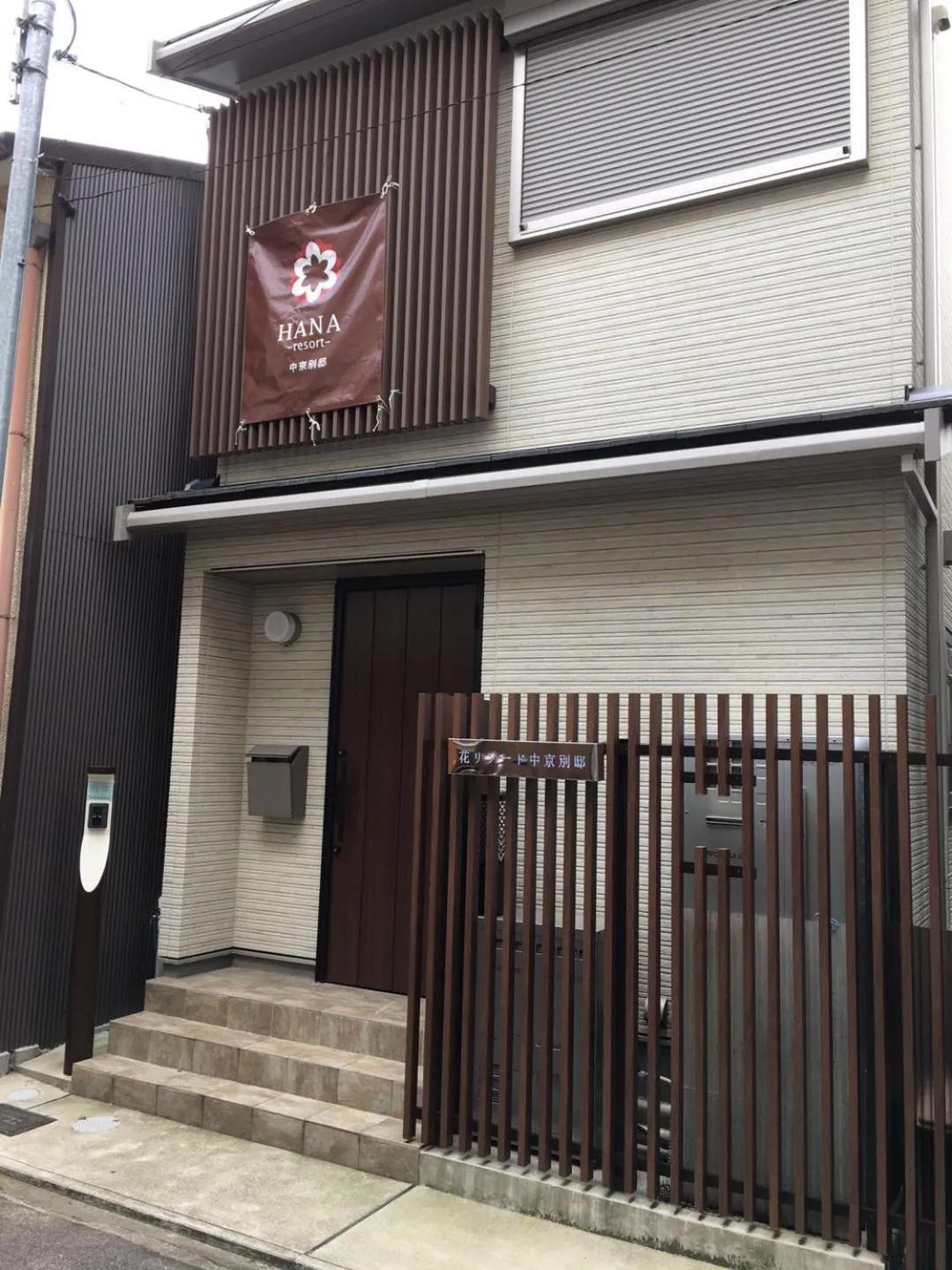 Property Building in Modern Machiya-Babacho