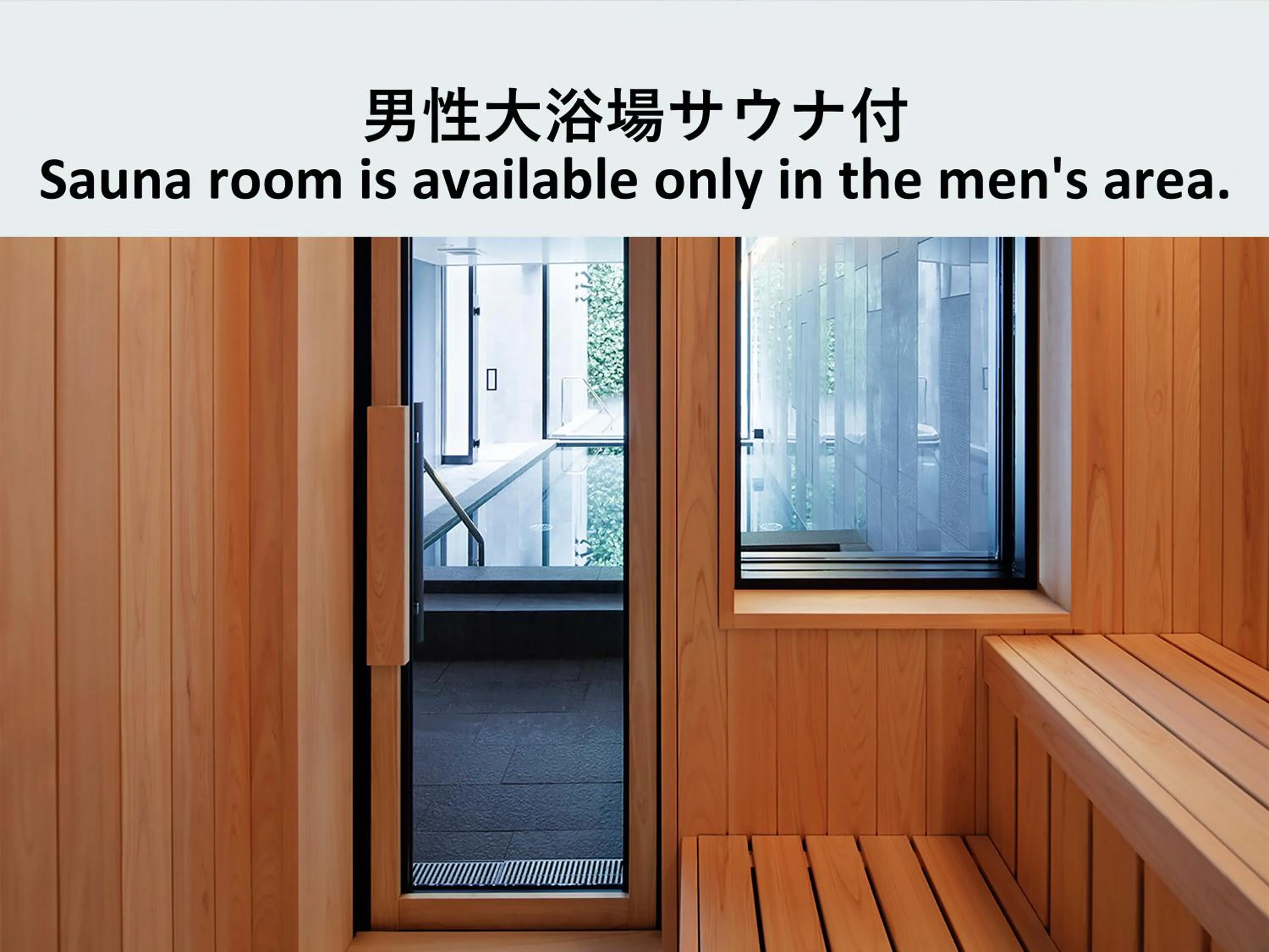 Sauna in hotel androoms Nagoya Sakae