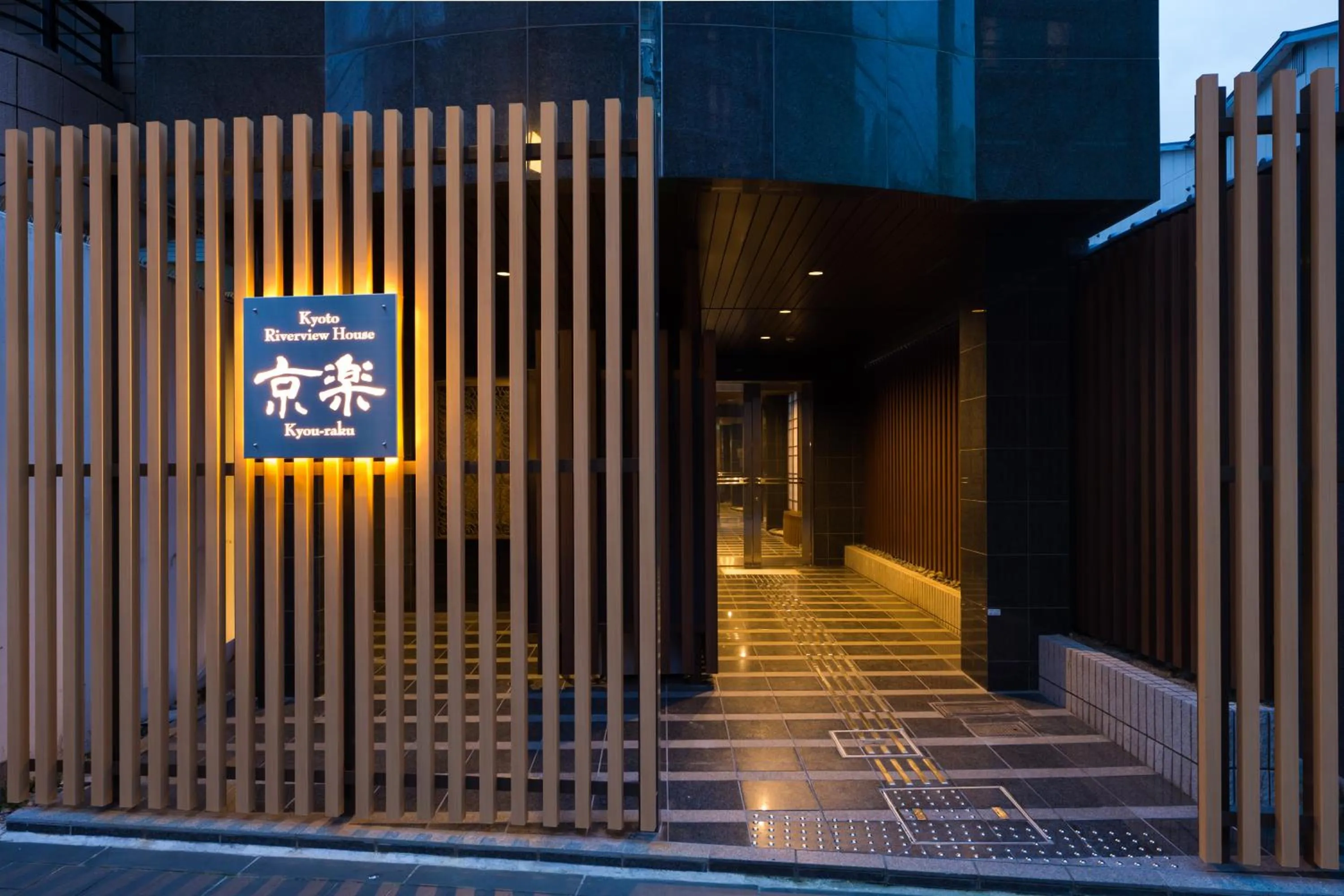 Facade/entrance in Kyoto Riverview House Kyoraku