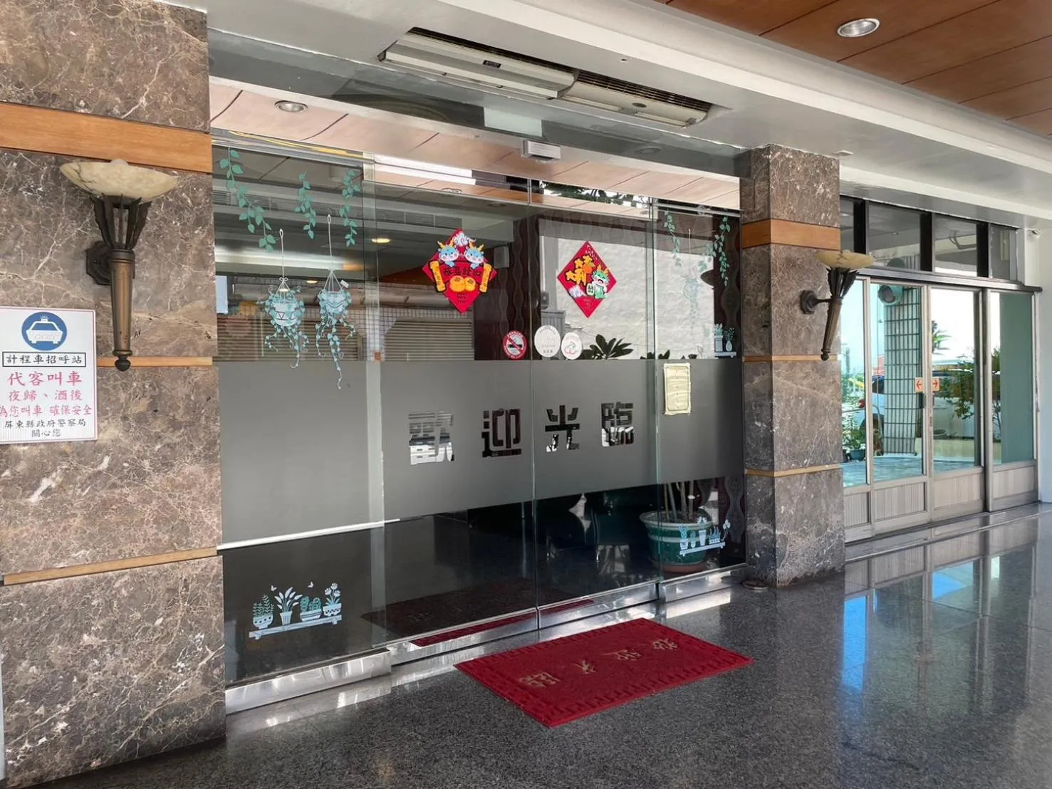 Fu Men Hotel