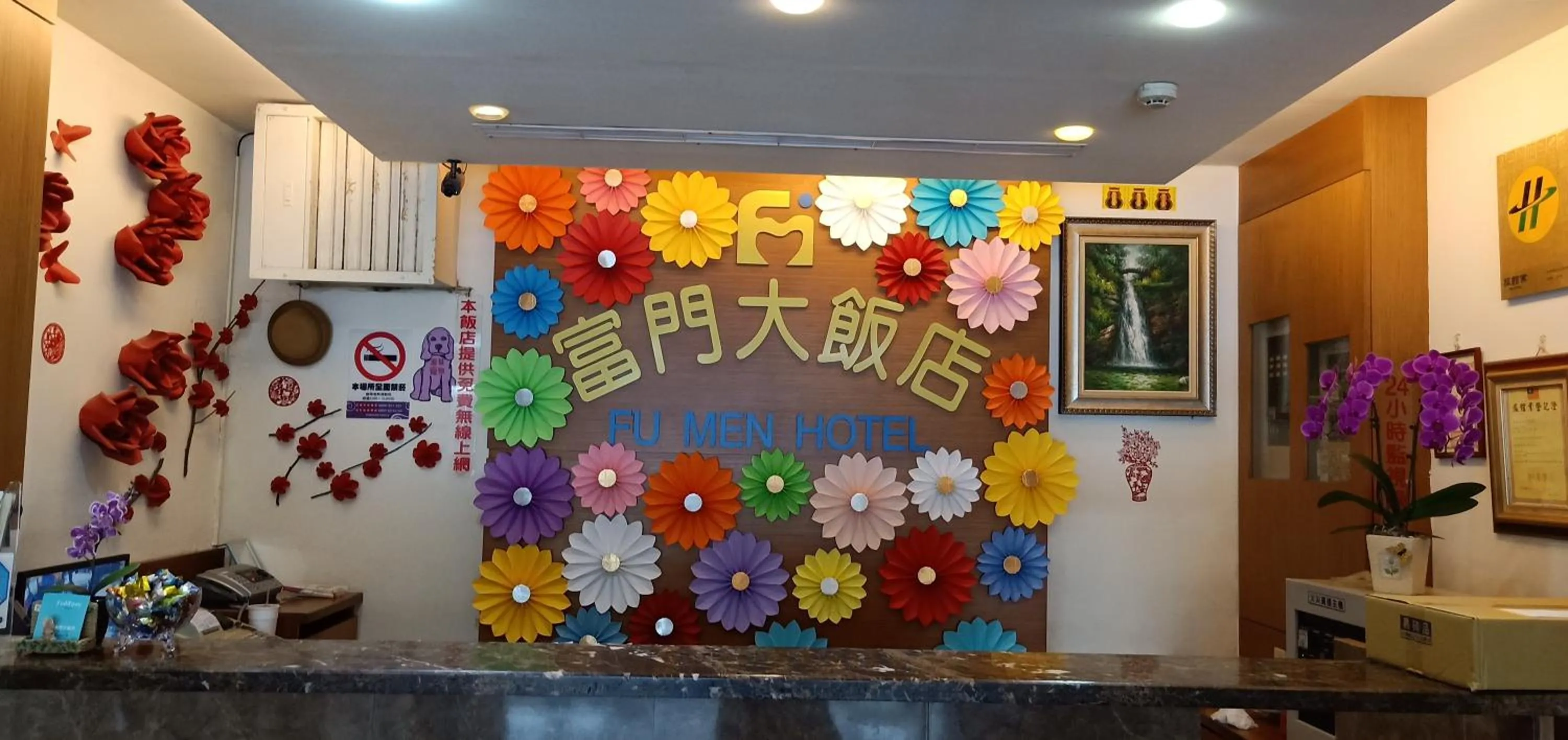 Fu Men Hotel
