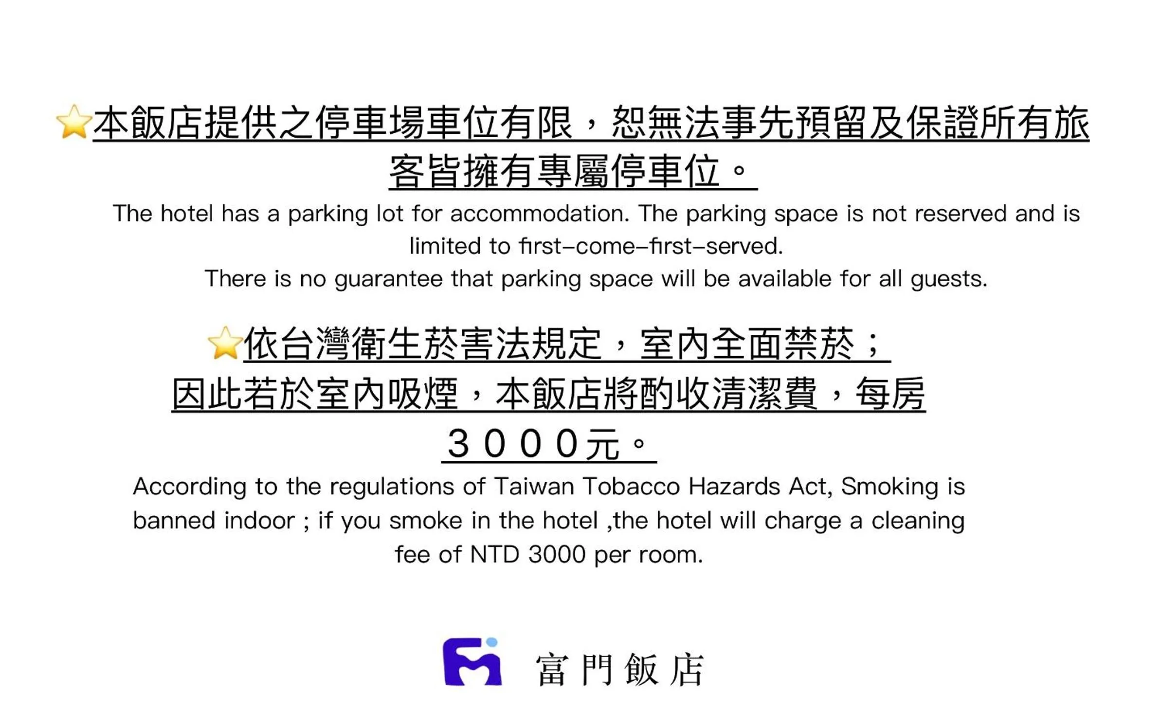 Fu Men Hotel