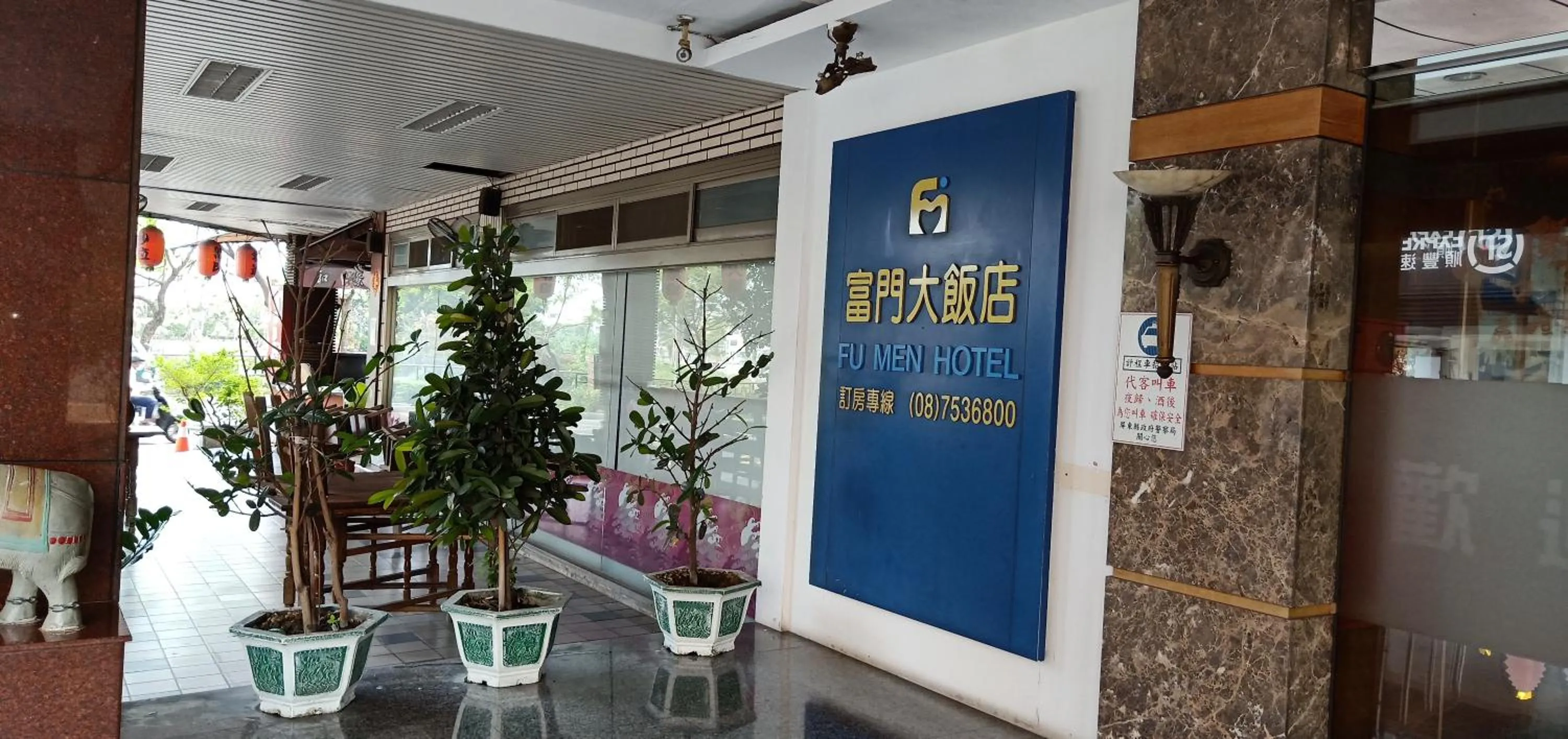 Fu Men Hotel