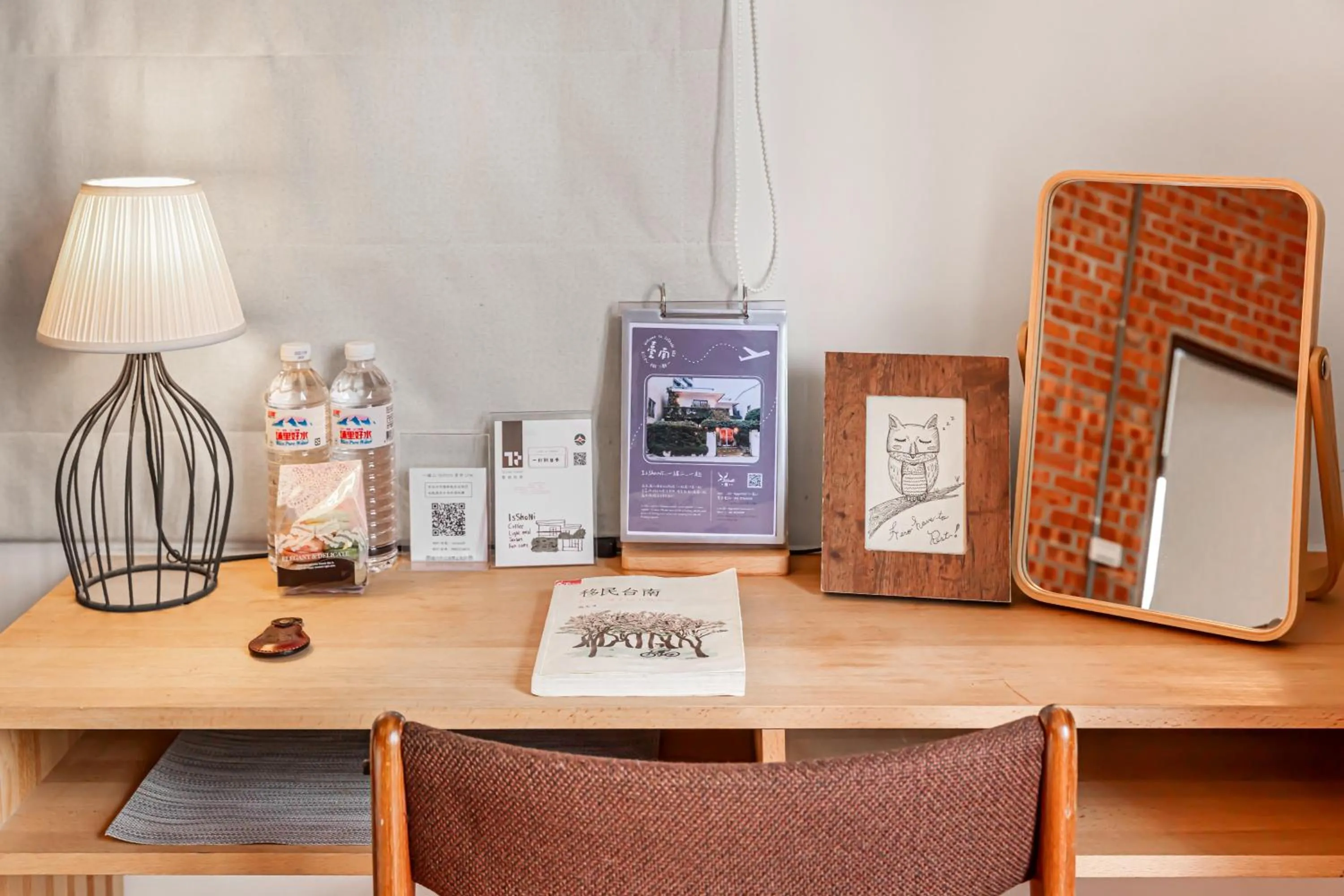 Photo of the whole room in IsShoNi house