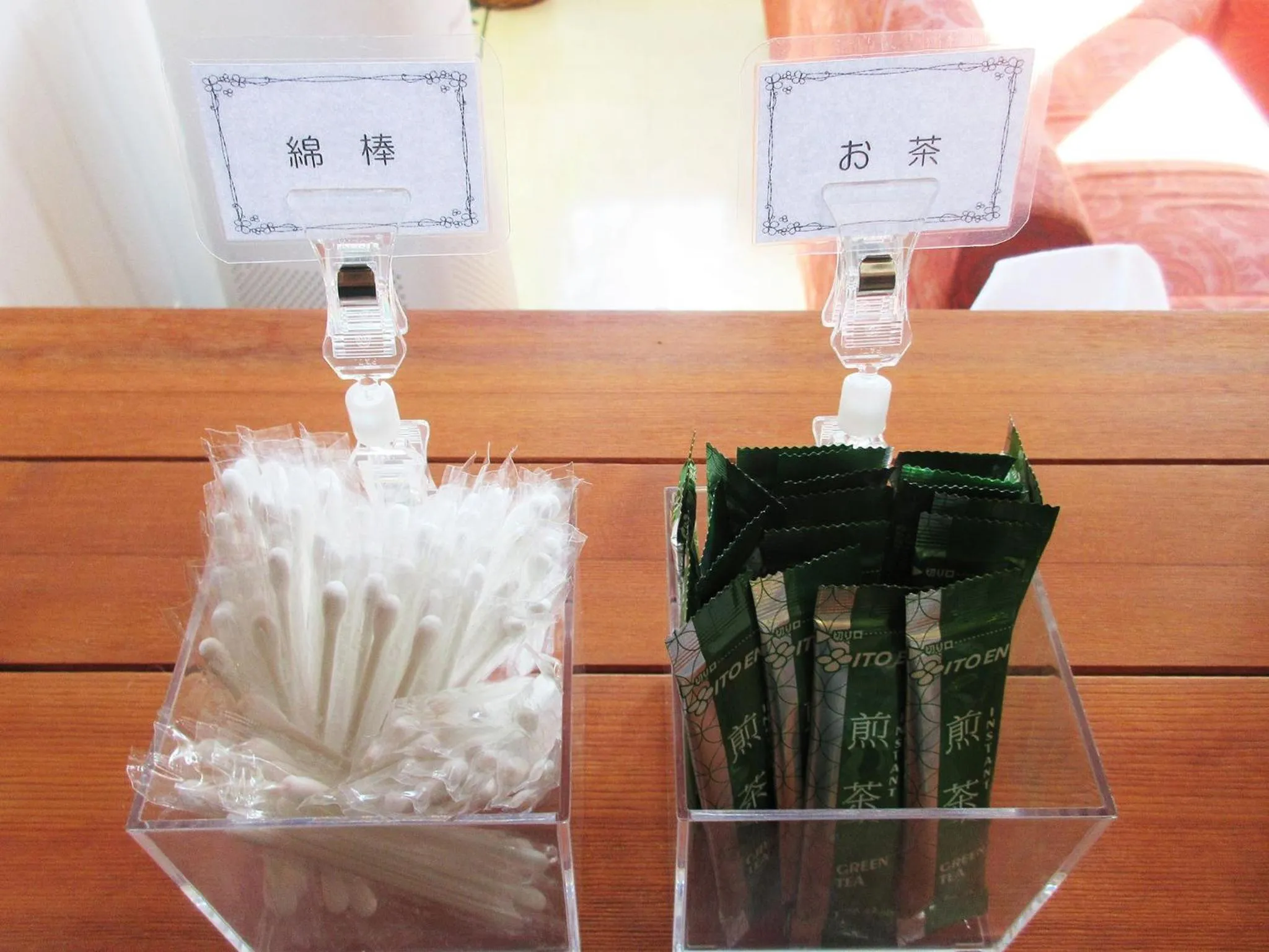 Hotel Pearl City Hachinohe