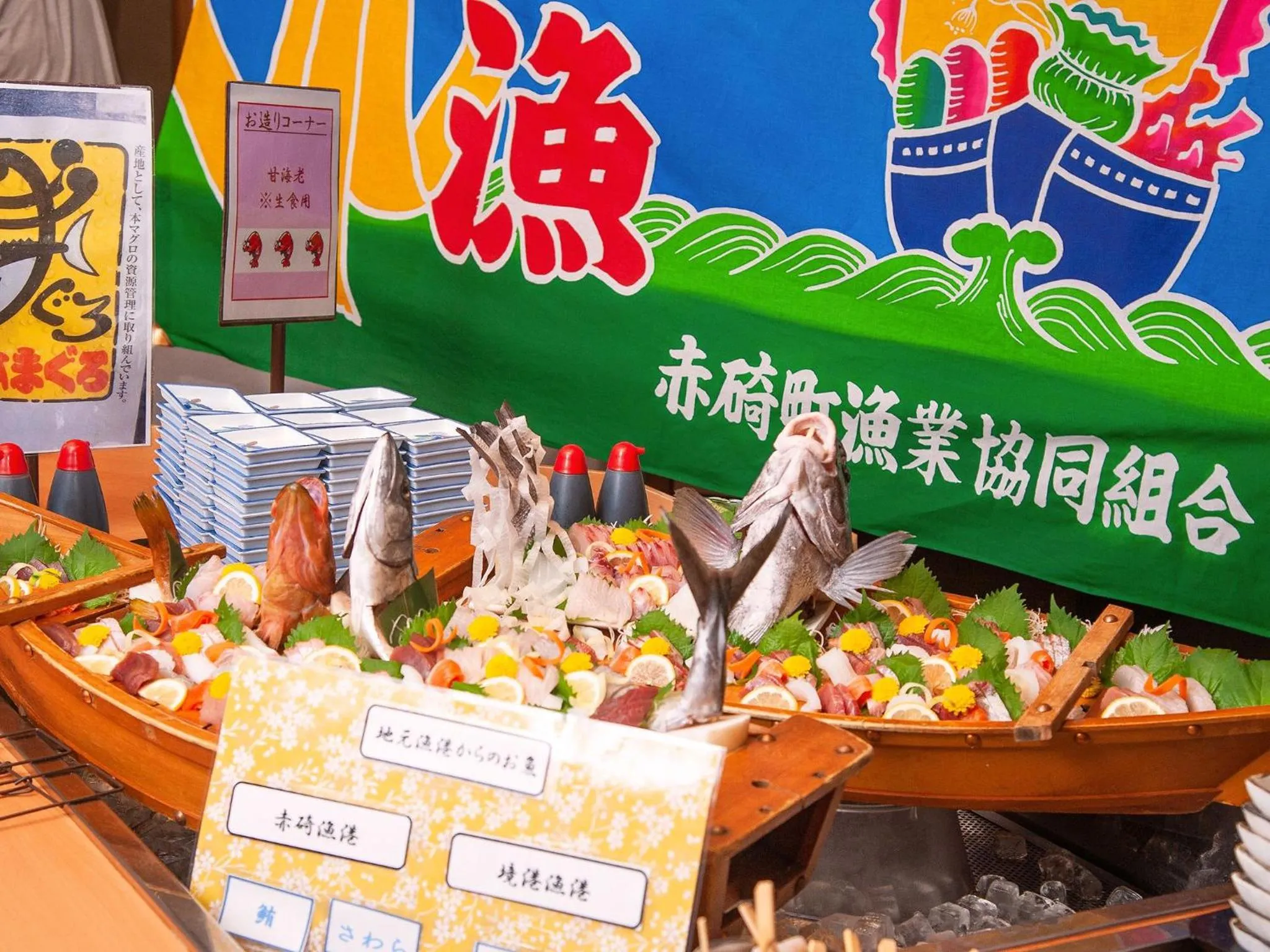 Food in Misasa Royal Hotel