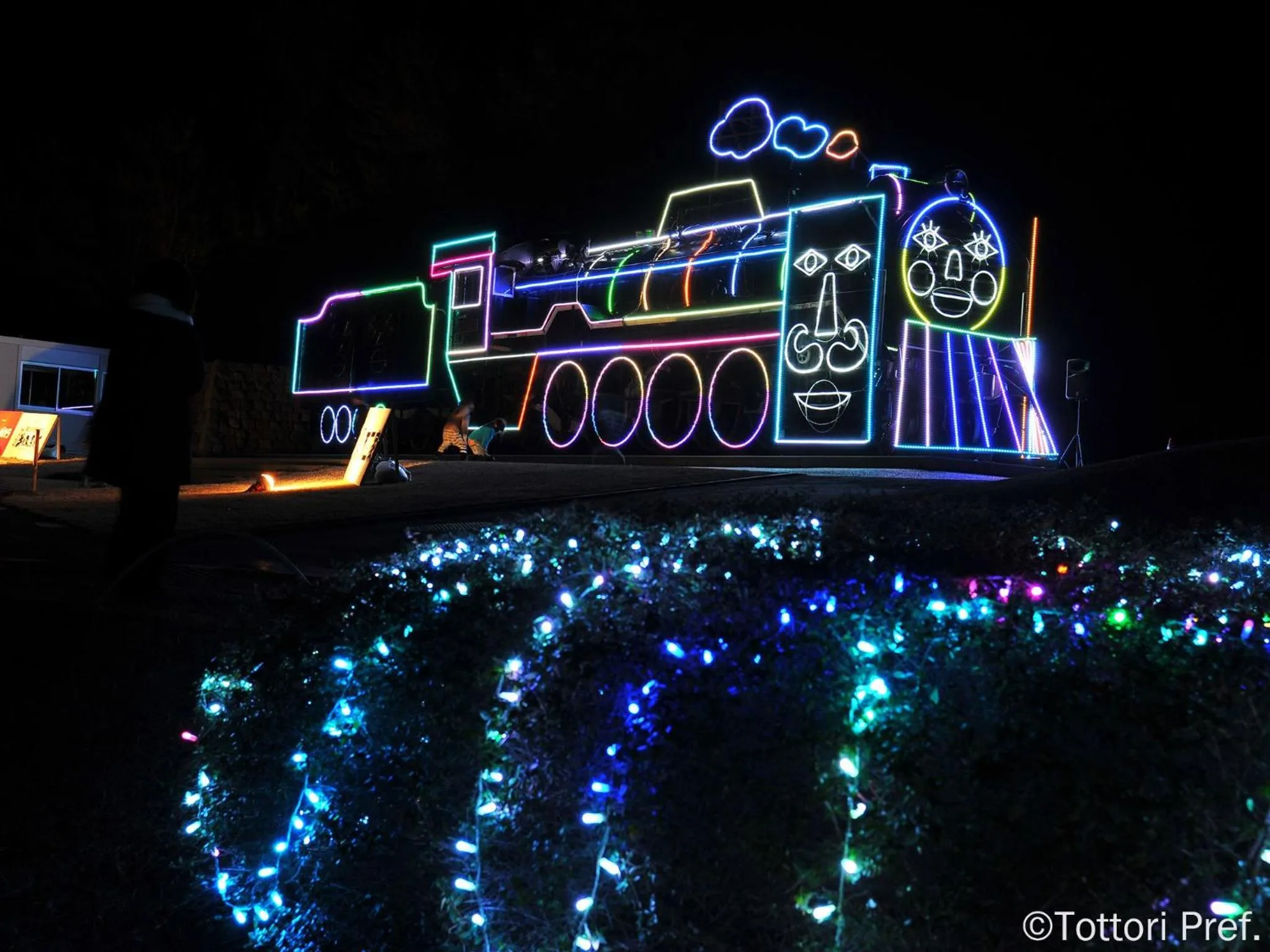 Nearby landmark in Misasa Royal Hotel