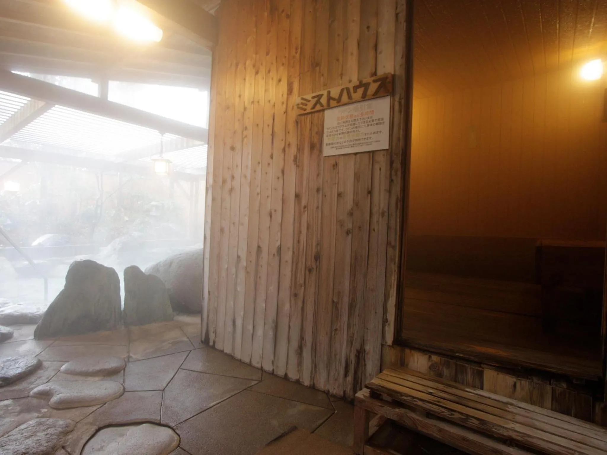 Open Air Bath in Misasa Royal Hotel