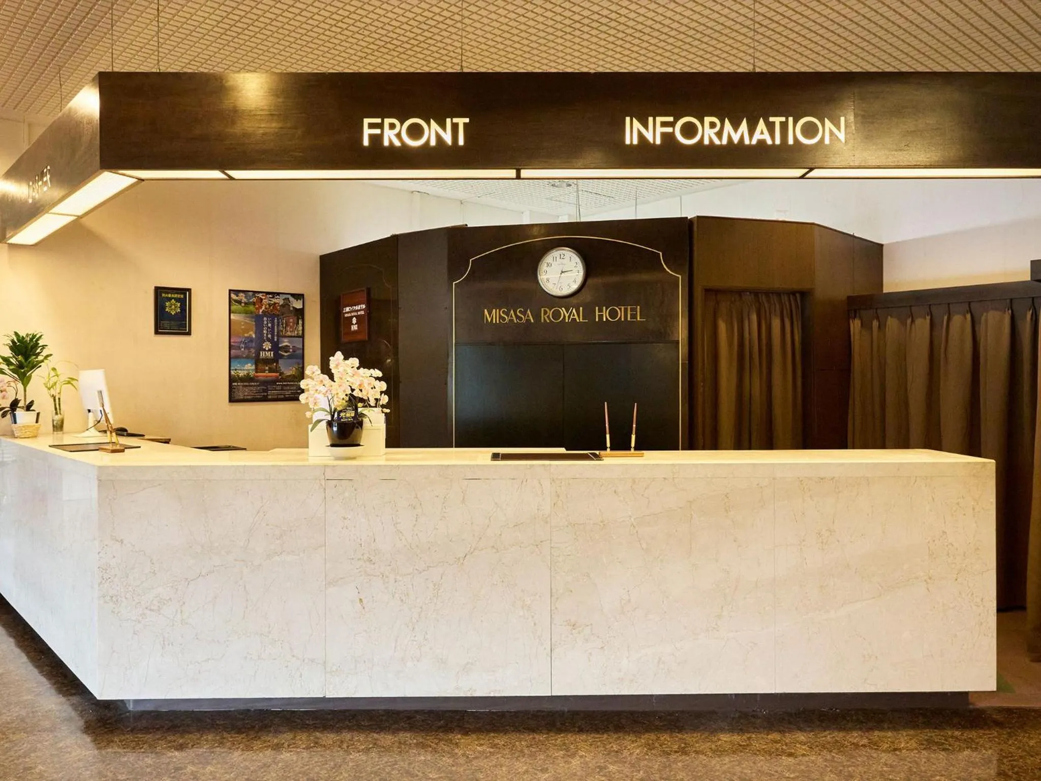 Lobby or reception in Misasa Royal Hotel