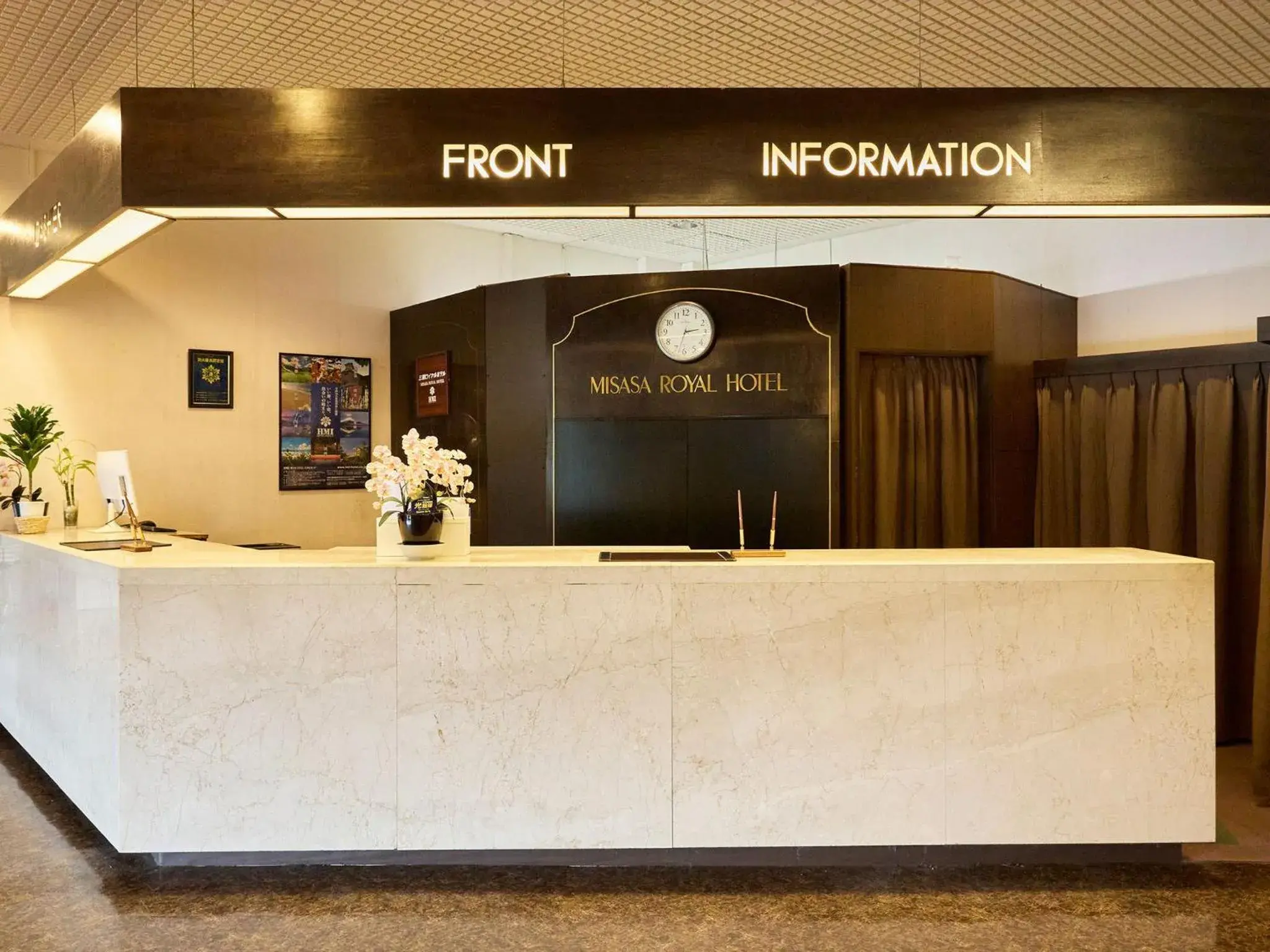 Lobby or reception in Misasa Royal Hotel Lobby or reception in Misasa Royal Hotel