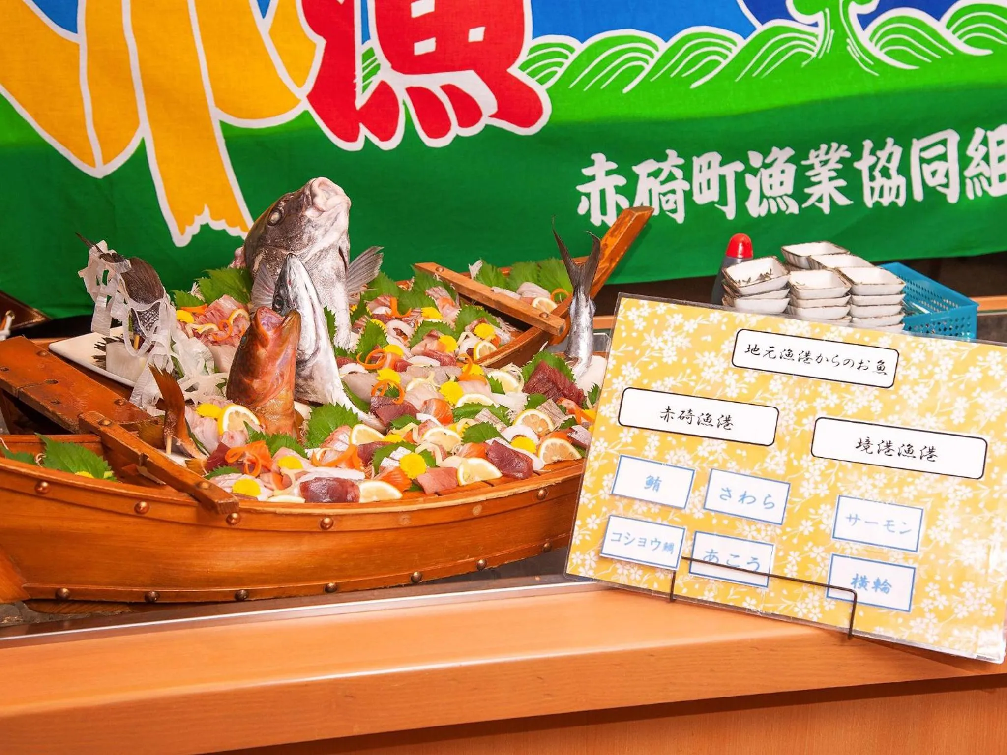 Food in Misasa Royal Hotel