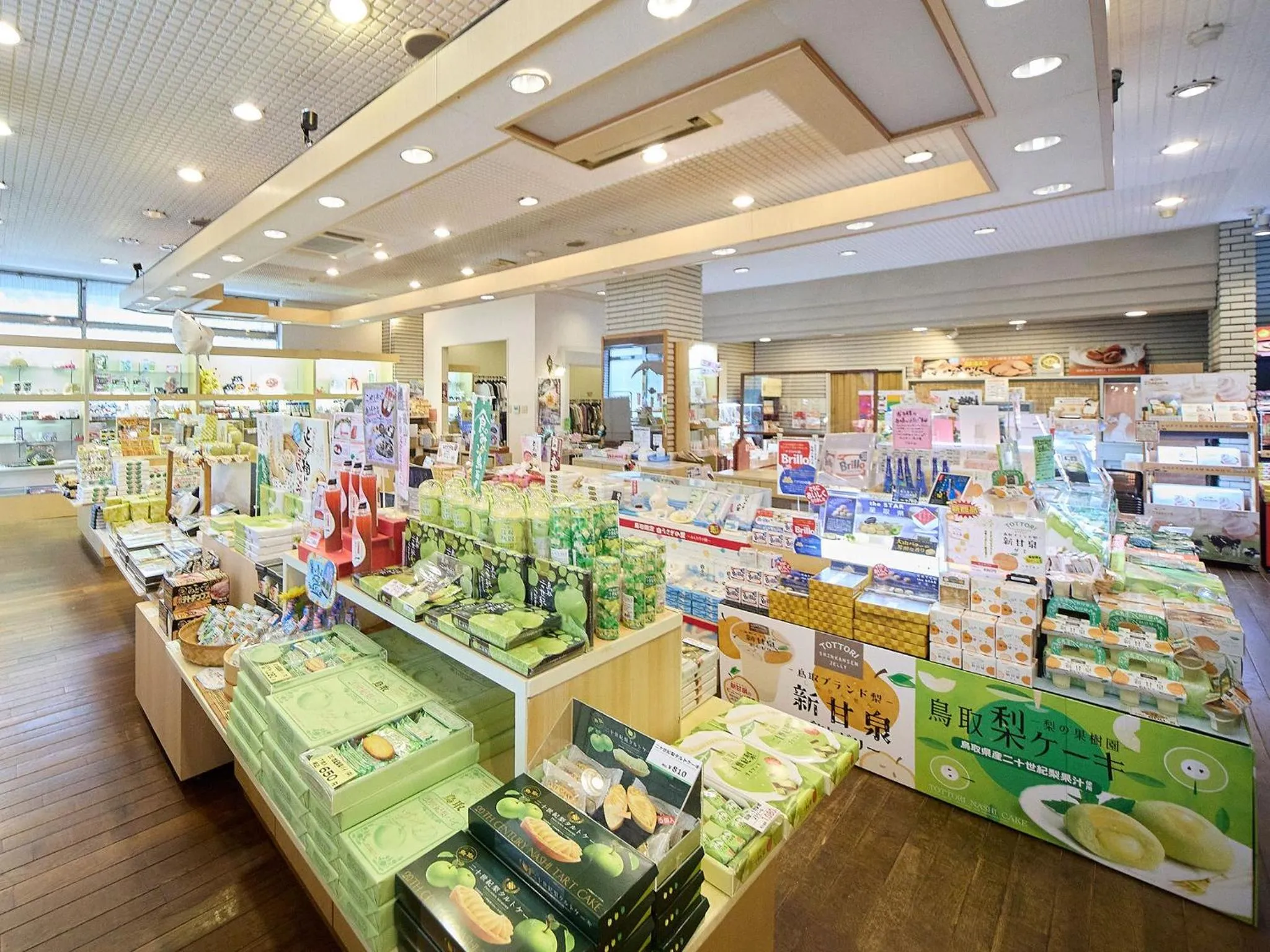 Area and facilities in Misasa Royal Hotel