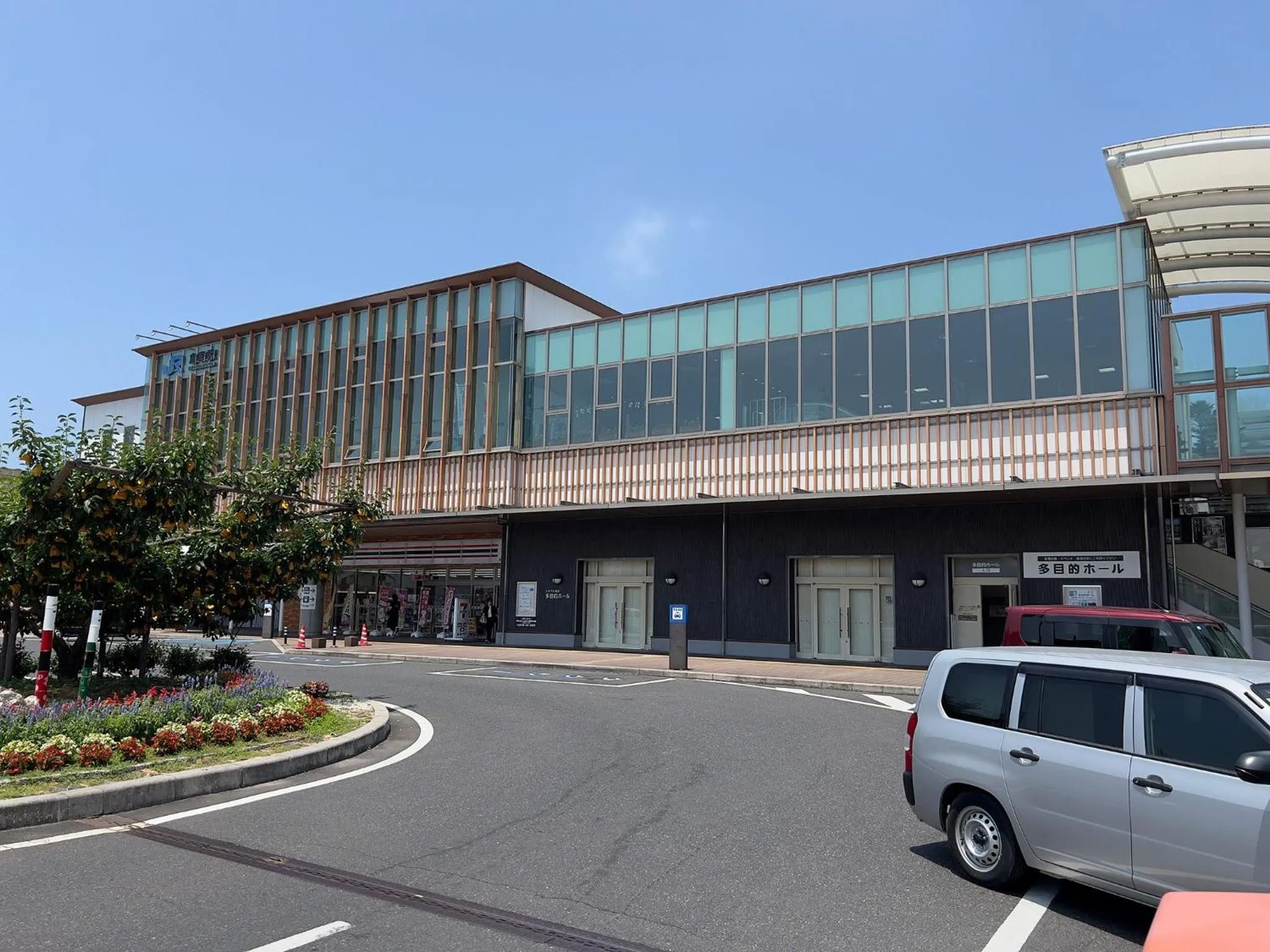 Nearby landmark in Misasa Royal Hotel