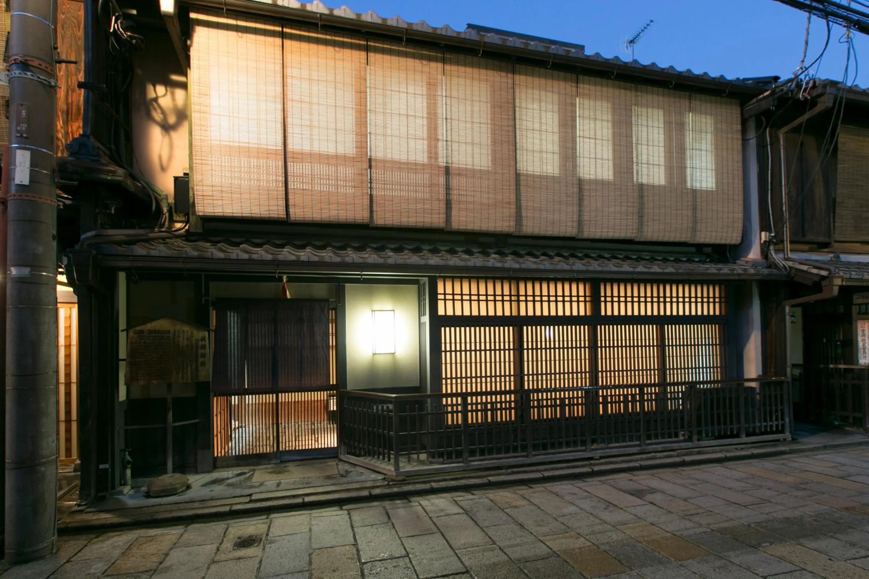 Property building in Gion Yoshiima