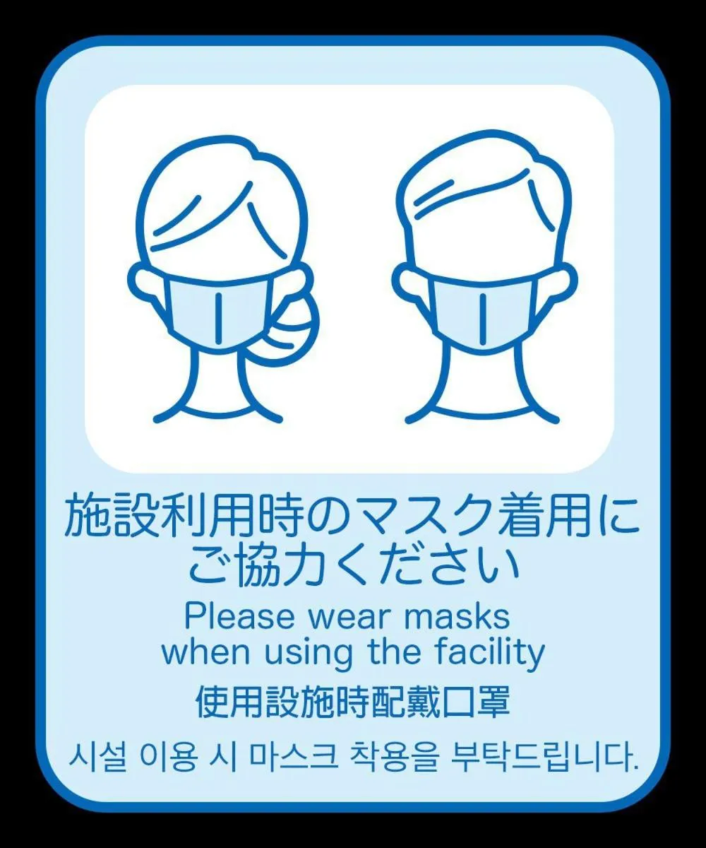 Other in Mikawawan Resort Linx