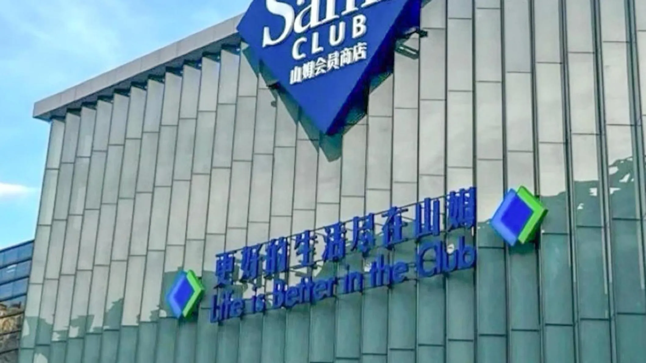 Nearby landmark in Holiday Inn Shenzhen Donghua by IHG