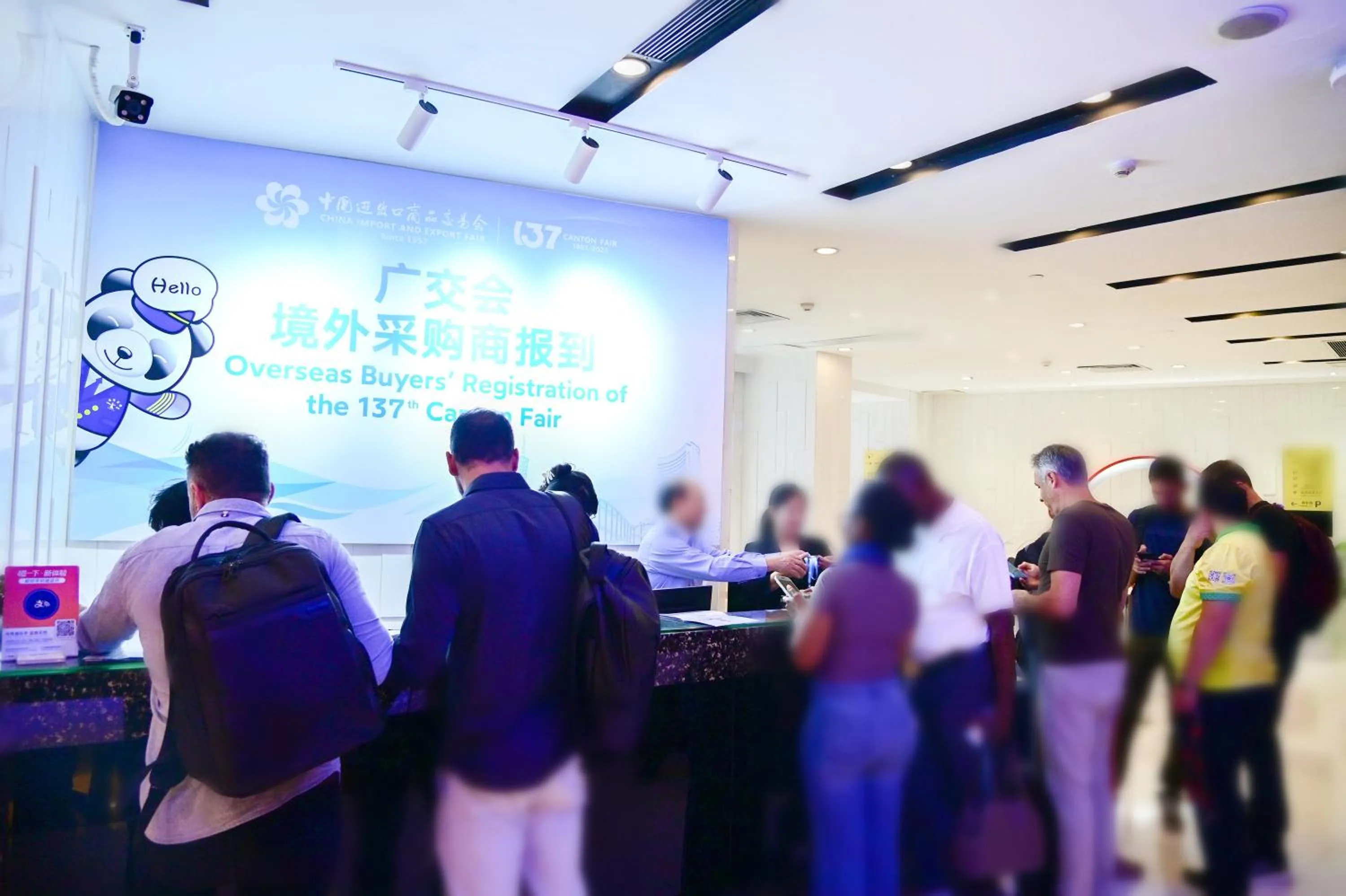 Lobby or reception in Ocean Hotel Guangzhou