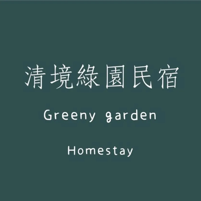 Greeny Homestay
