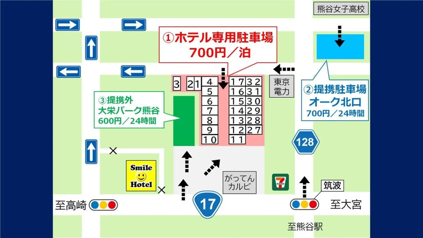 Smile Hotel Kumagaya