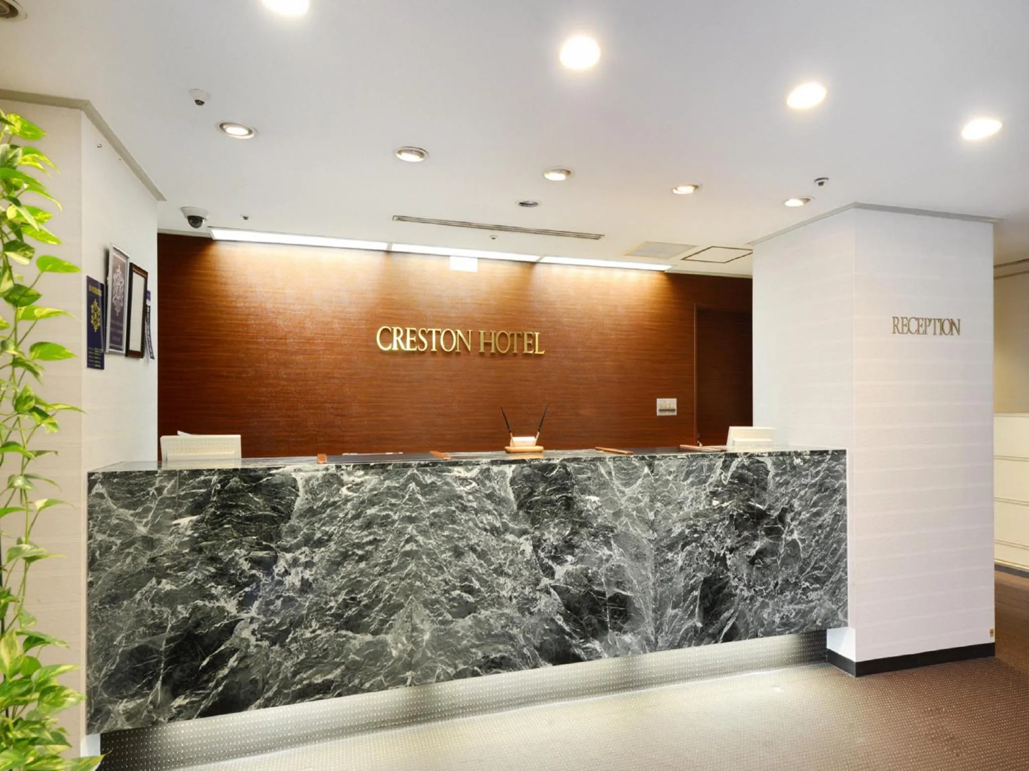 Lobby or reception in Nagoya Creston Hotel