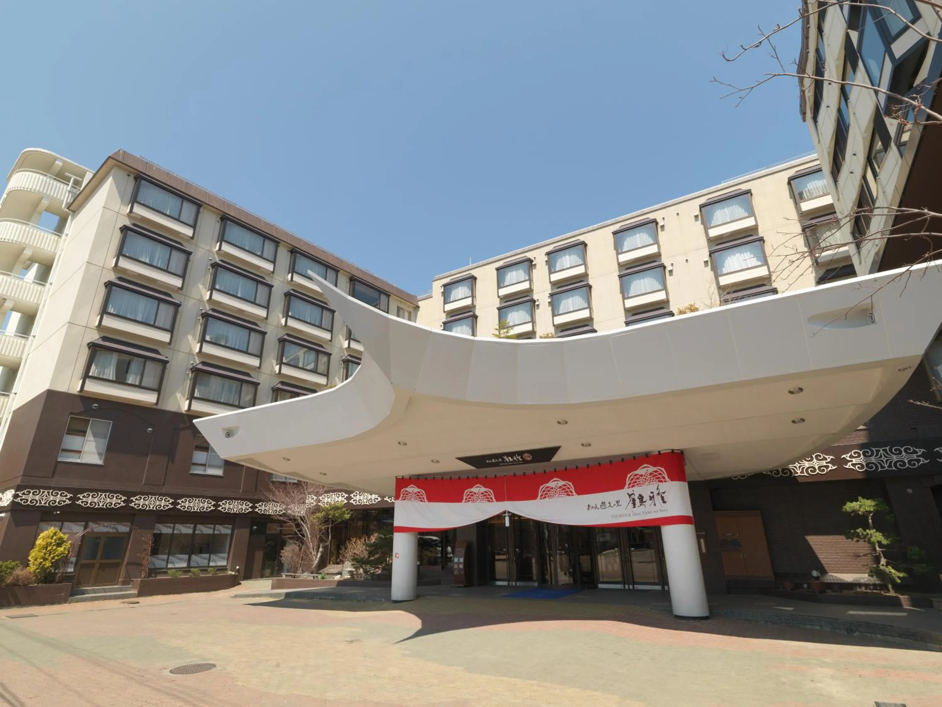 Facade/entrance in Akan Yuku no Sato Tsuruga