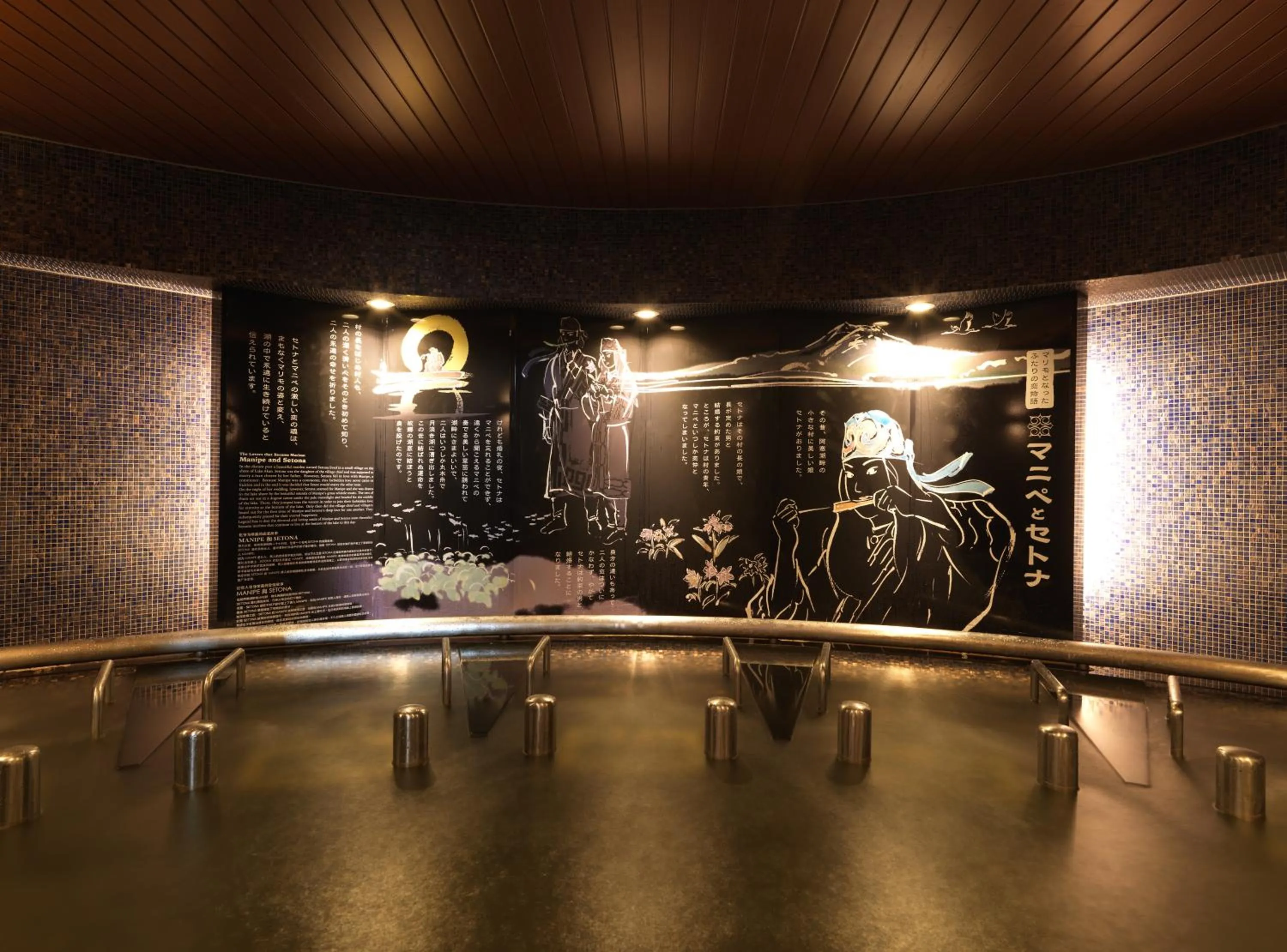 Hot Spring Bath in Akan Yuku no Sato Tsuruga