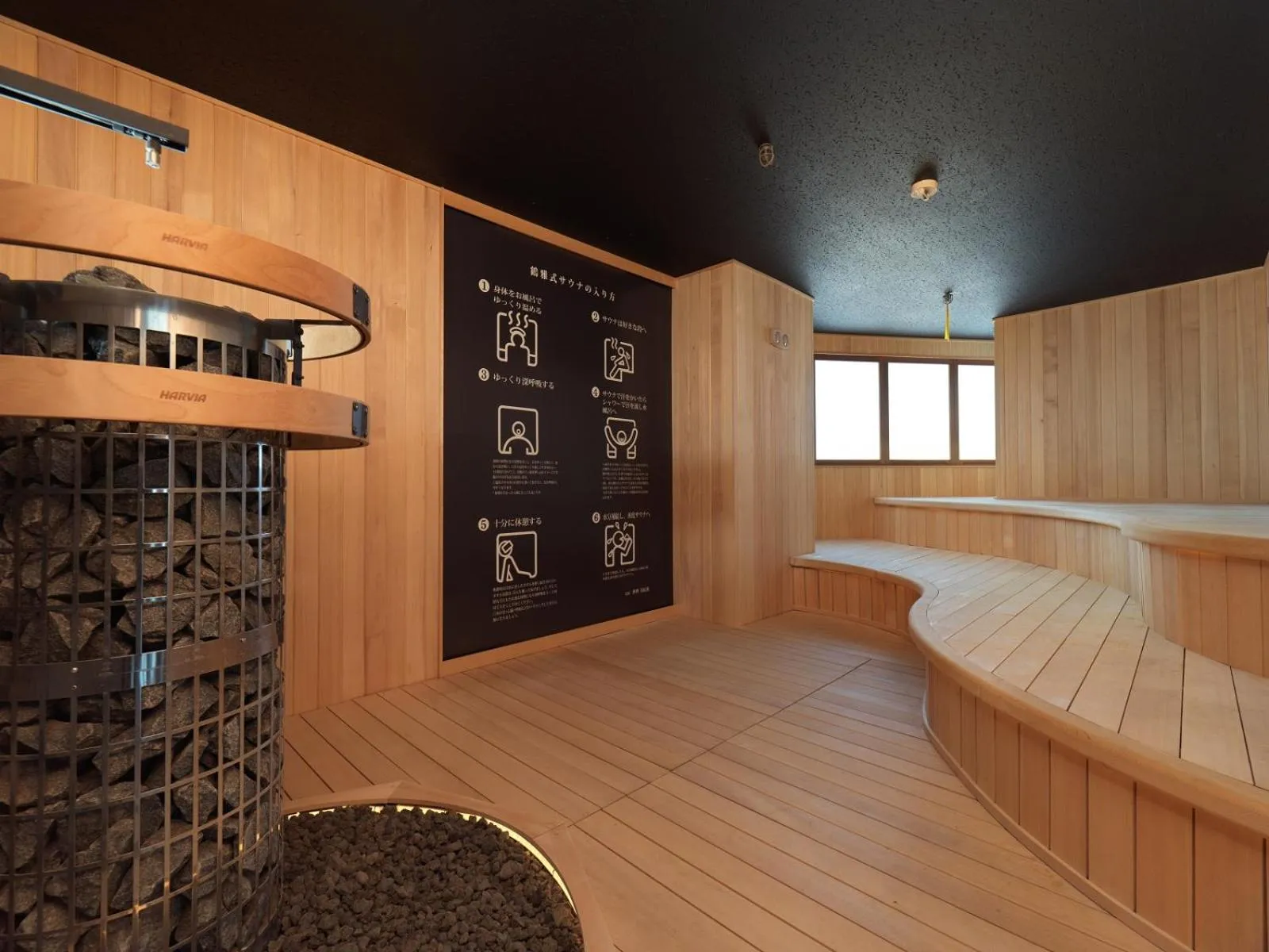 Sauna in Akan Yuku no Sato Tsuruga