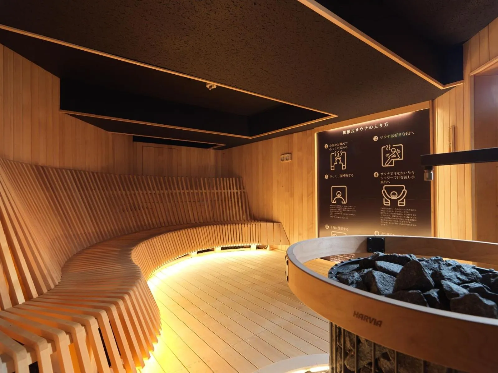 Sauna in Akan Yuku no Sato Tsuruga