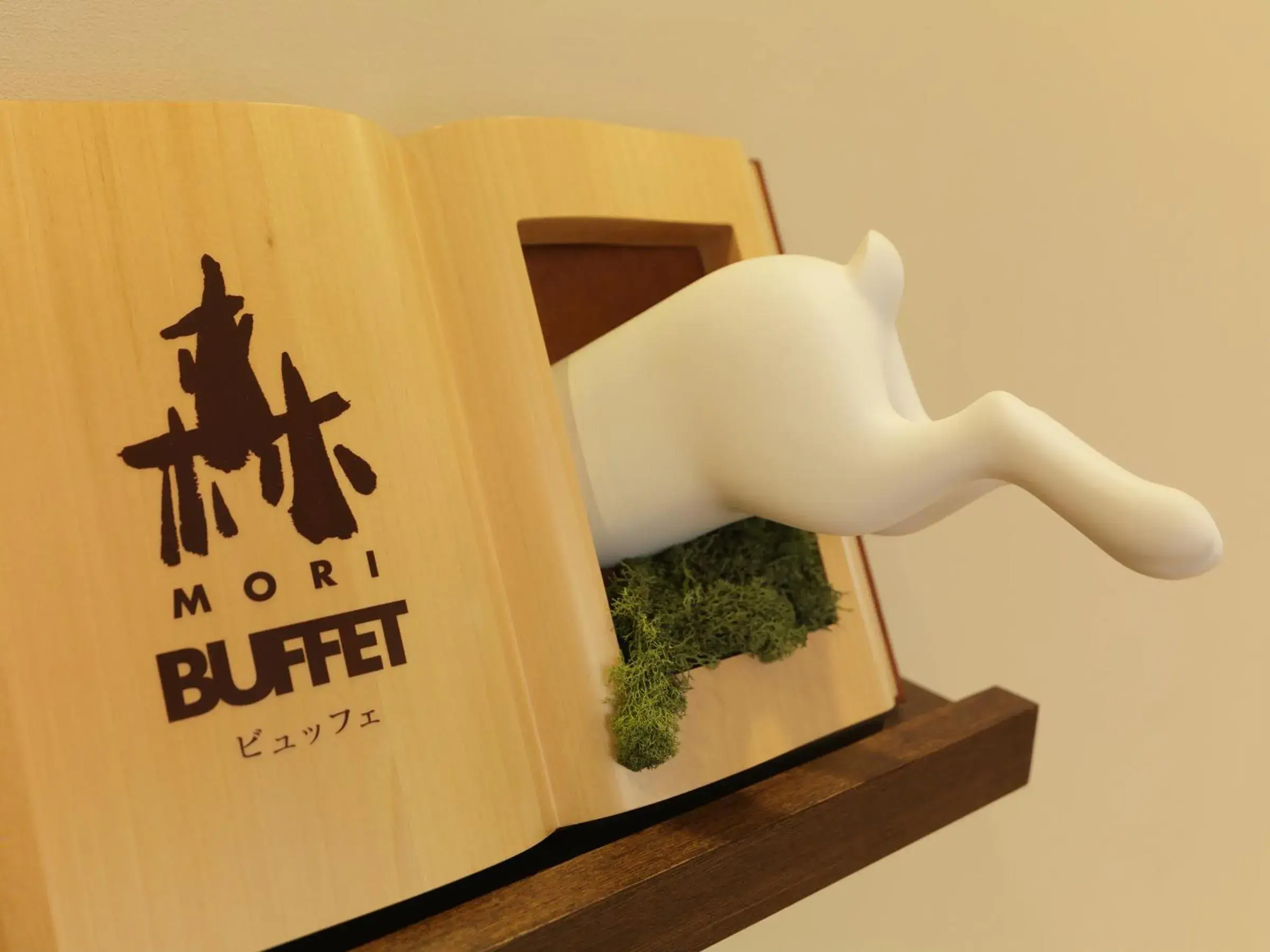 Restaurant/places to eat in Jozankei Tsuruga Resort Spa Mori no Uta Restaurant/places to eat in Jozankei Tsuruga Resort Spa Mori no Uta