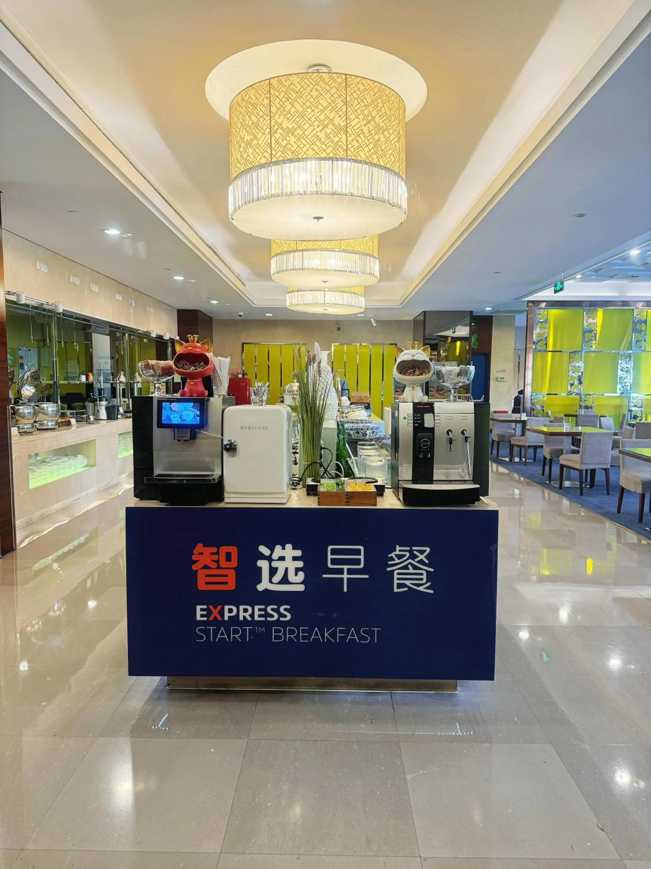 Holiday Inn Express Beijing Dongzhimen by IHG