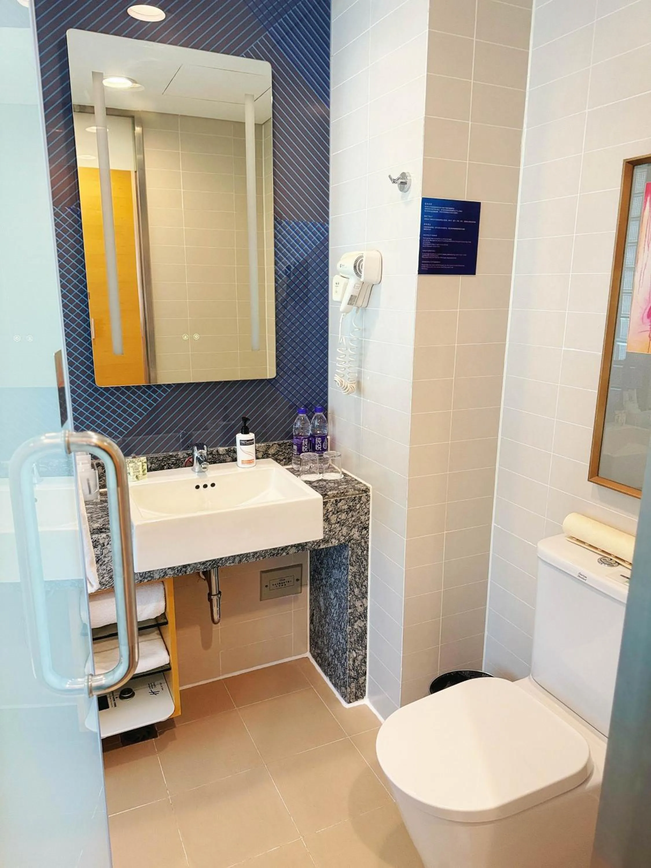 Toilet in Holiday Inn Express Beijing Dongzhimen by IHG