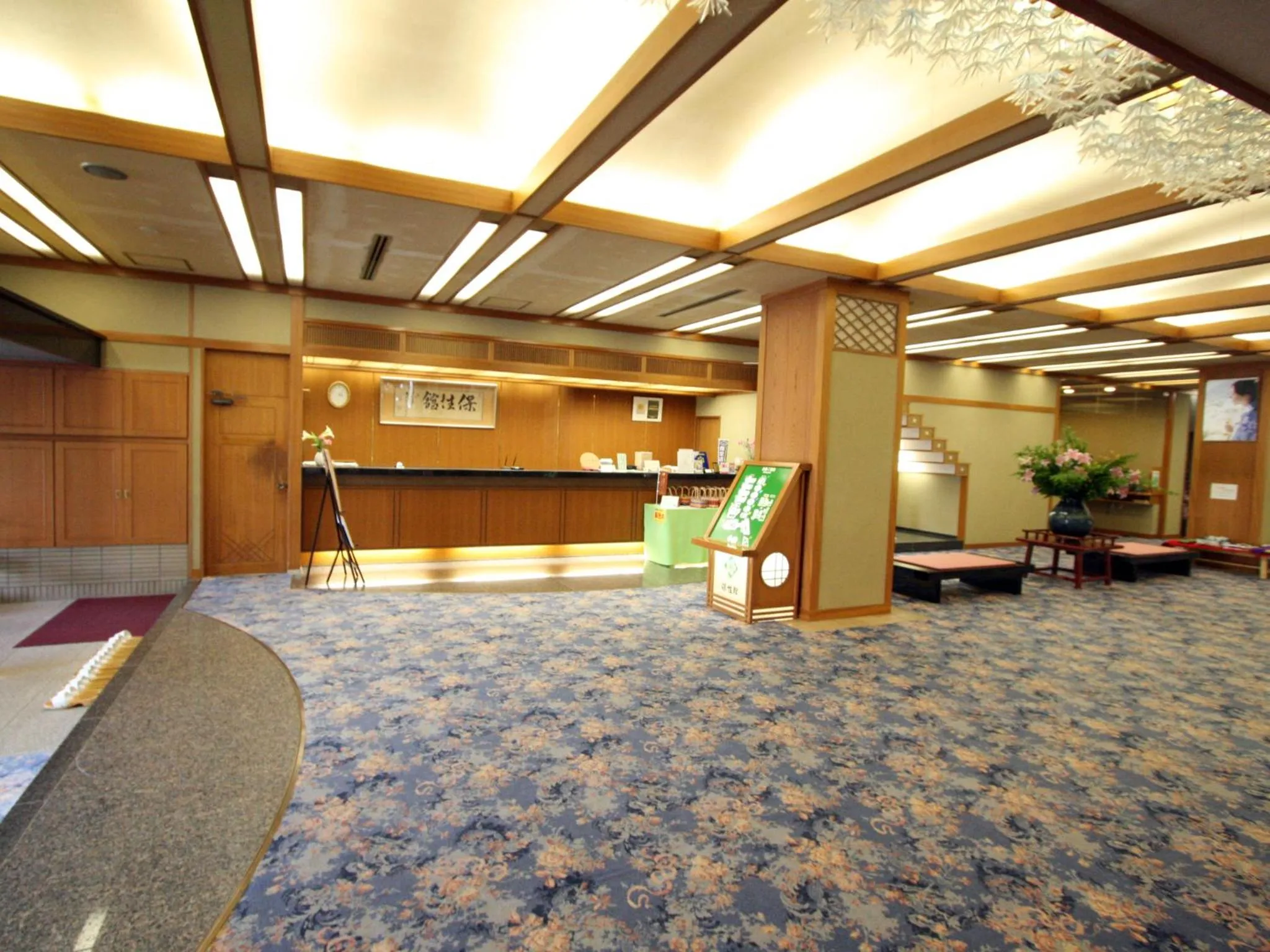 Lobby or reception in Hoseikan