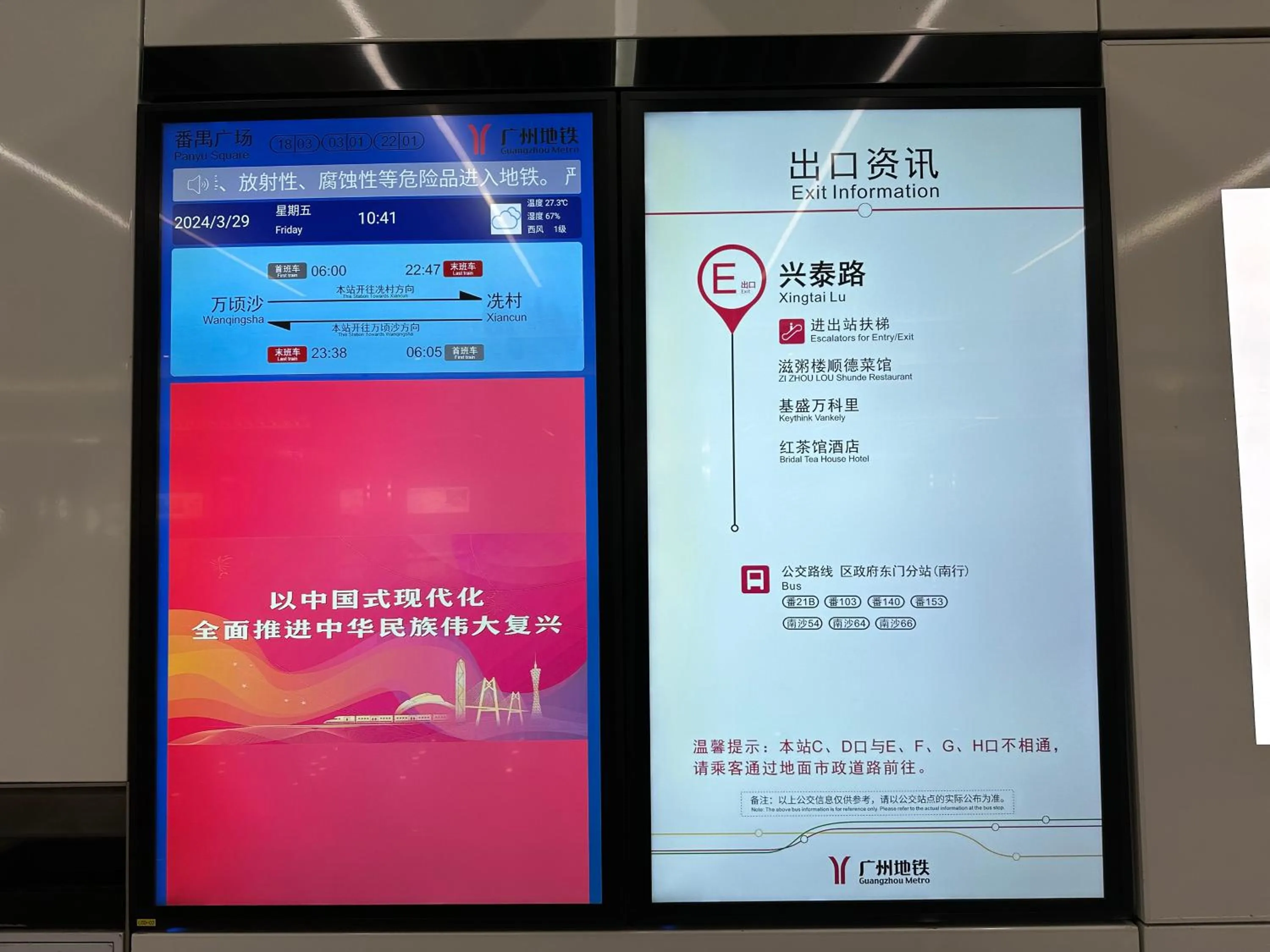 Other in Bridal Tea House Hotel