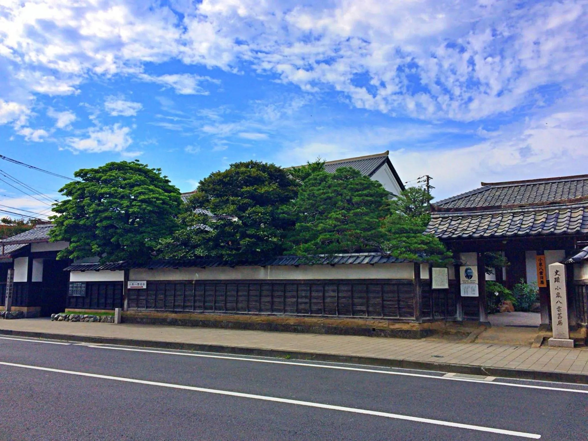 Nearby landmark in Ryotei Yamanoi