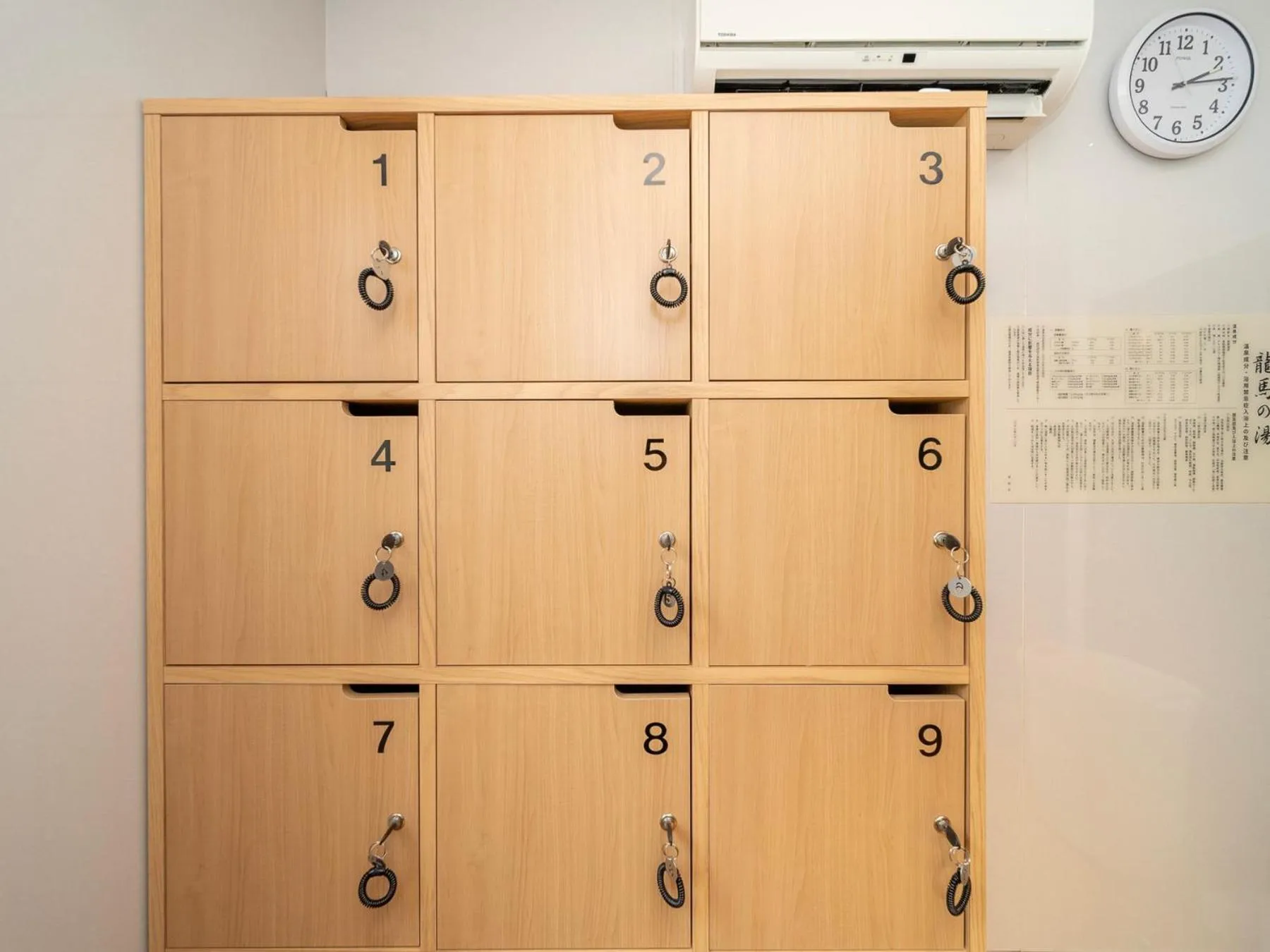 Hot Spring Bath in Super Hotel Kochi