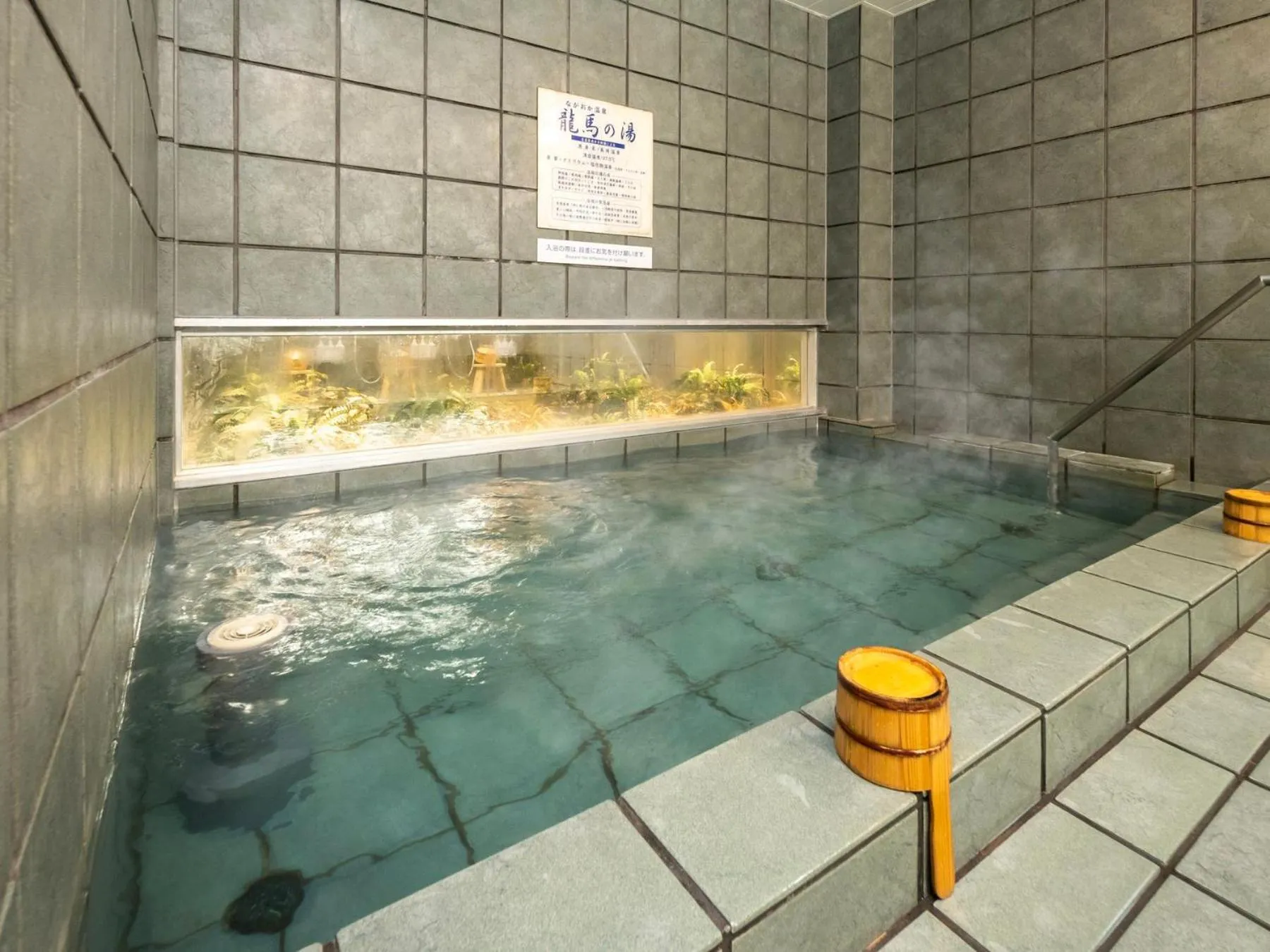 Hot Spring Bath in Super Hotel Kochi