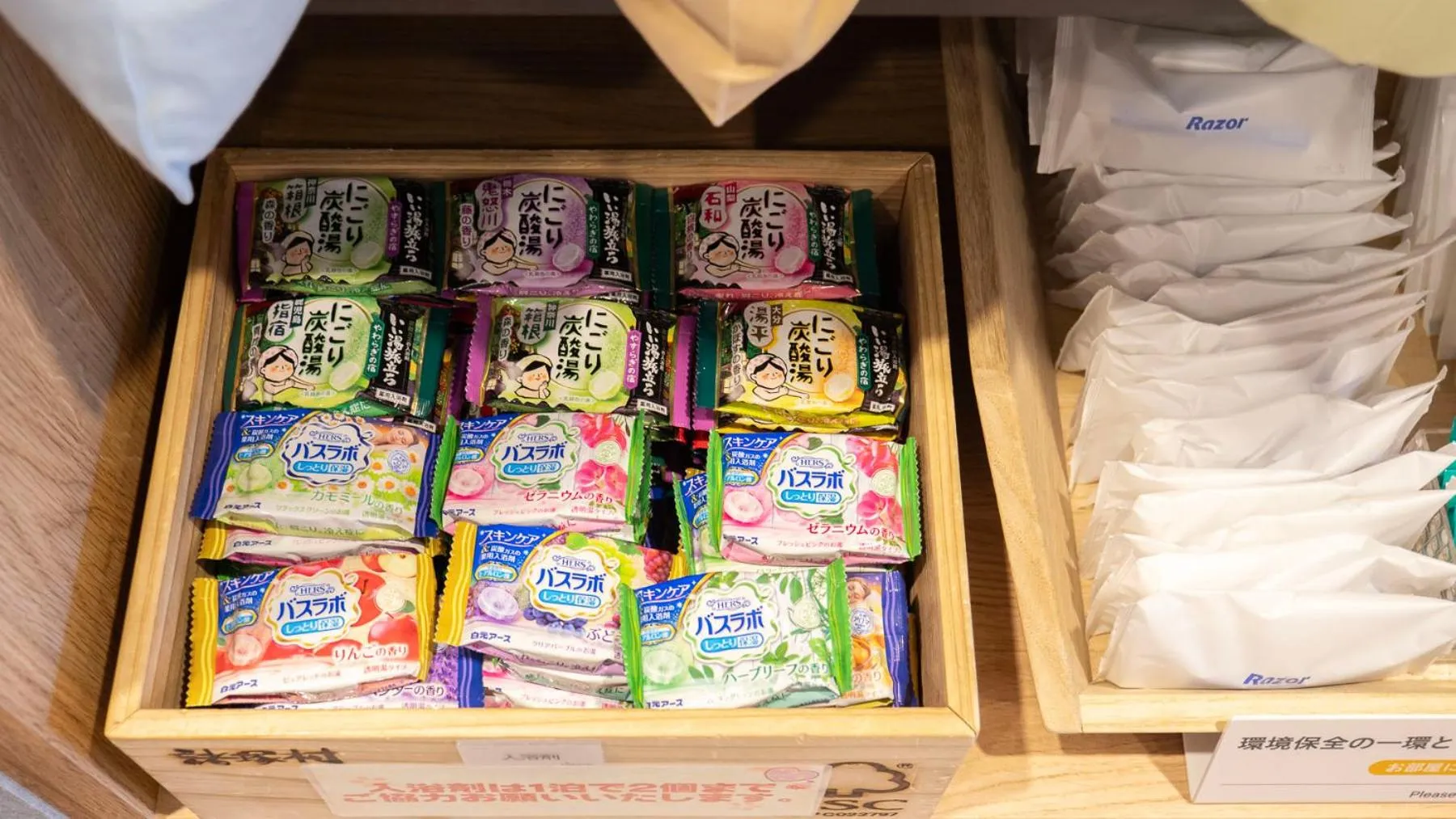 Super Hotel Minami Hikone Ekimae