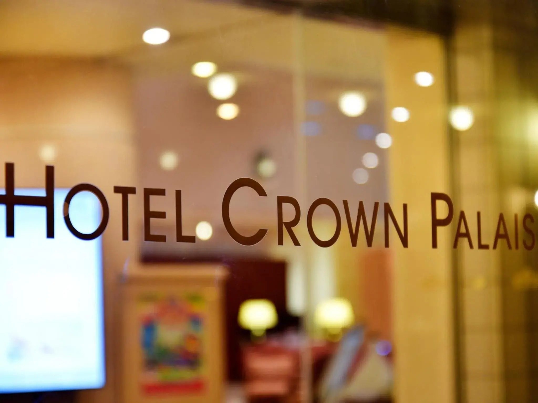 Property building in Hotel Crown Palais Chiryu Property building in Hotel Crown Palais Chiryu