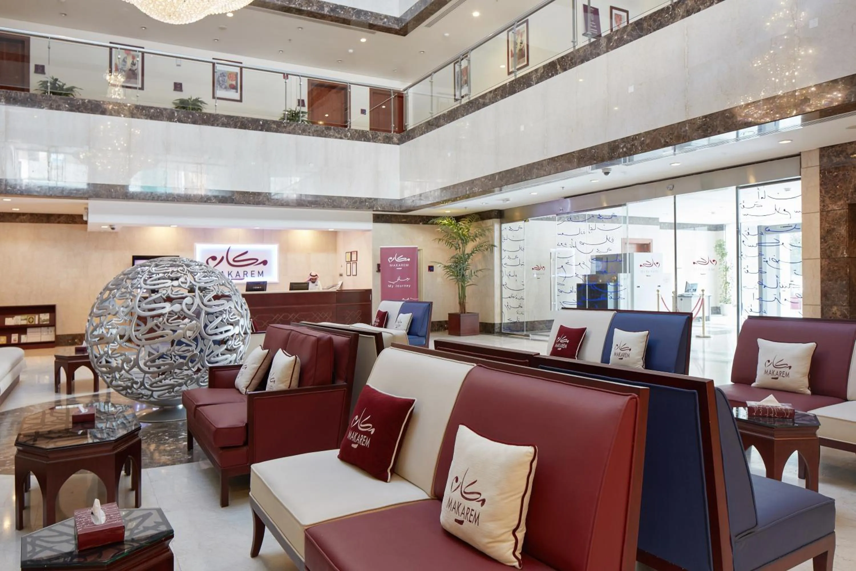 Lobby or reception in Makarem Al Bait Al Azizia Hotel