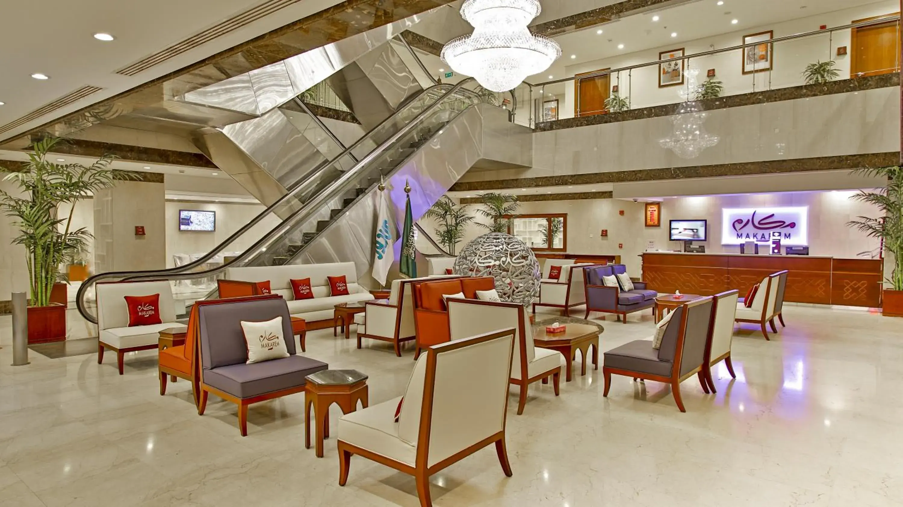 Lobby or reception in Makarem Al Bait Al Azizia Hotel Lobby or reception in Makarem Al Bait Al Azizia Hotel
