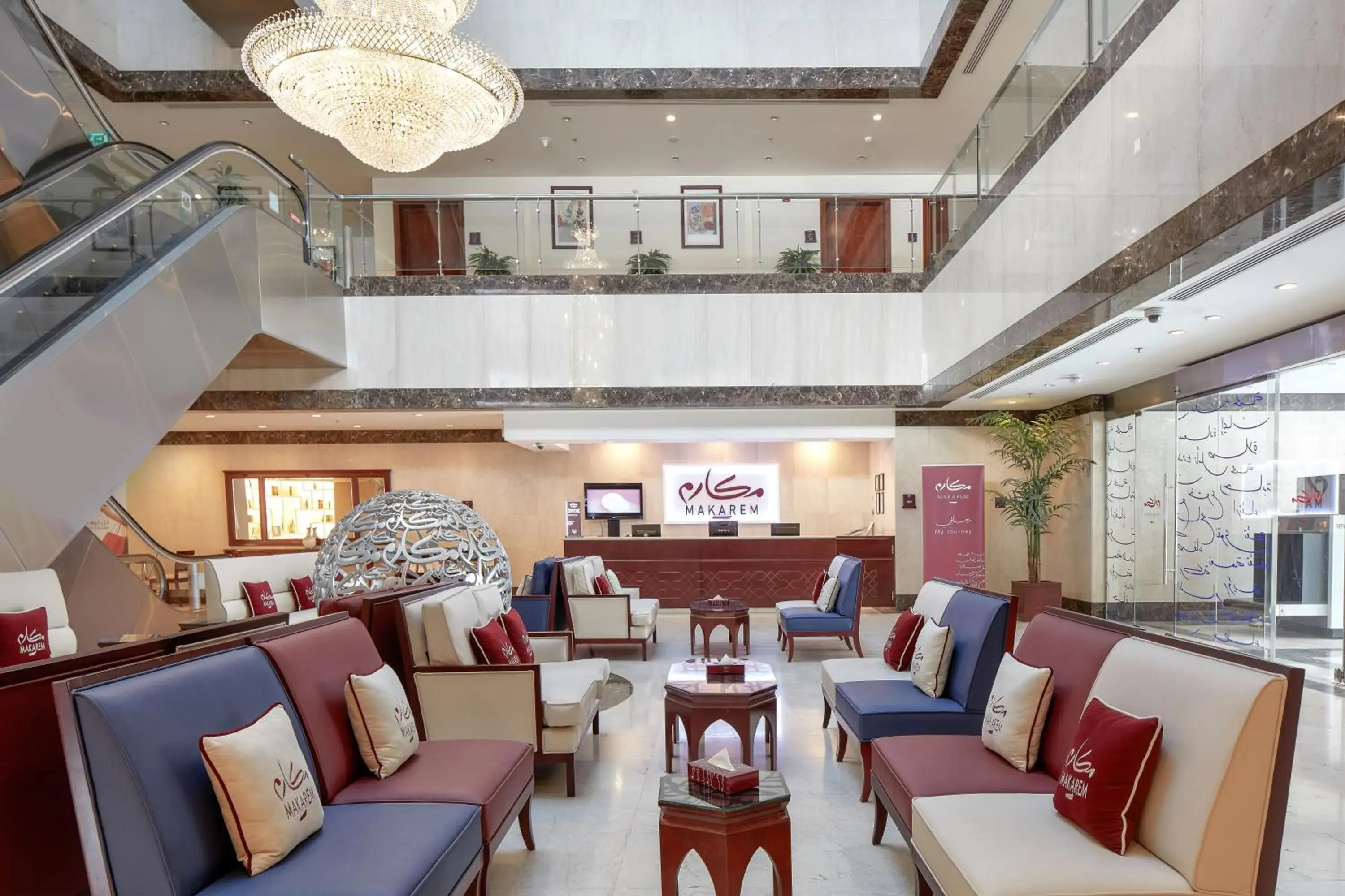 Lobby or reception in Makarem Al Bait Al Azizia Hotel Lobby or reception in Makarem Al Bait Al Azizia Hotel