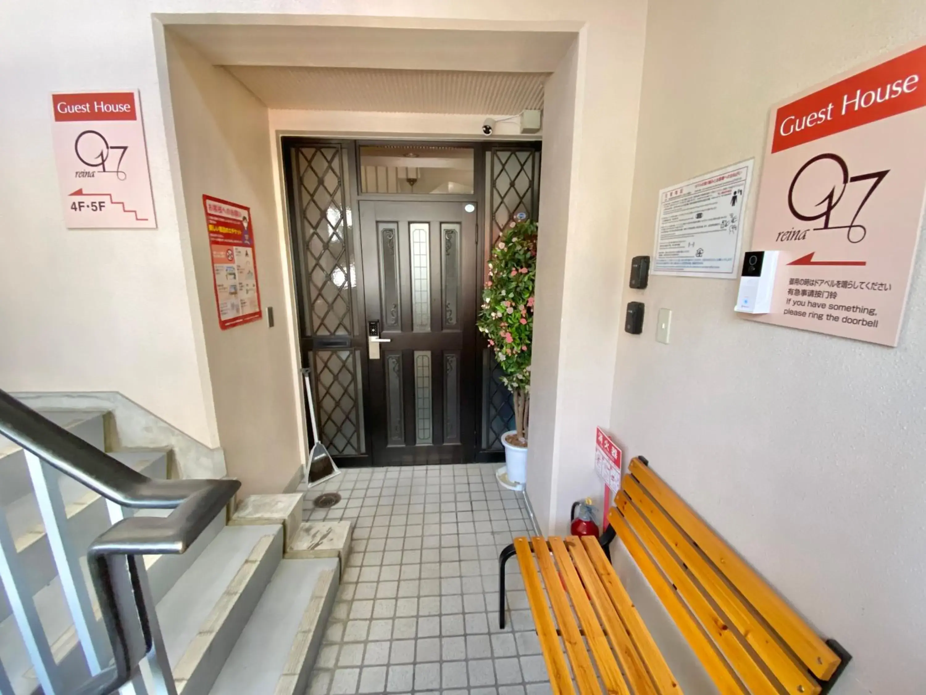 Facade/entrance in GuestHouse017徳島個室 飲食街中心 阿波踊り会館7分 文理&徳島大学 アスティとくしま車8分 Facade/entrance in GuestHouse017徳島個室 飲食街中心 阿波踊り会館7分 文理&徳島大学 アスティとくしま車8分