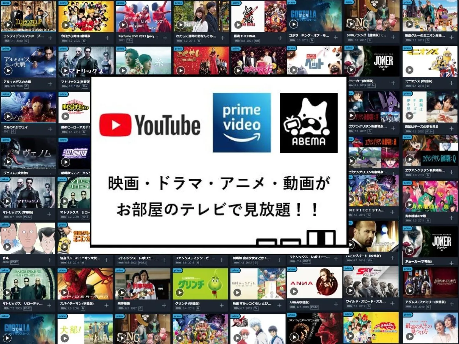 TV and multimedia in Kourijima L'hotels