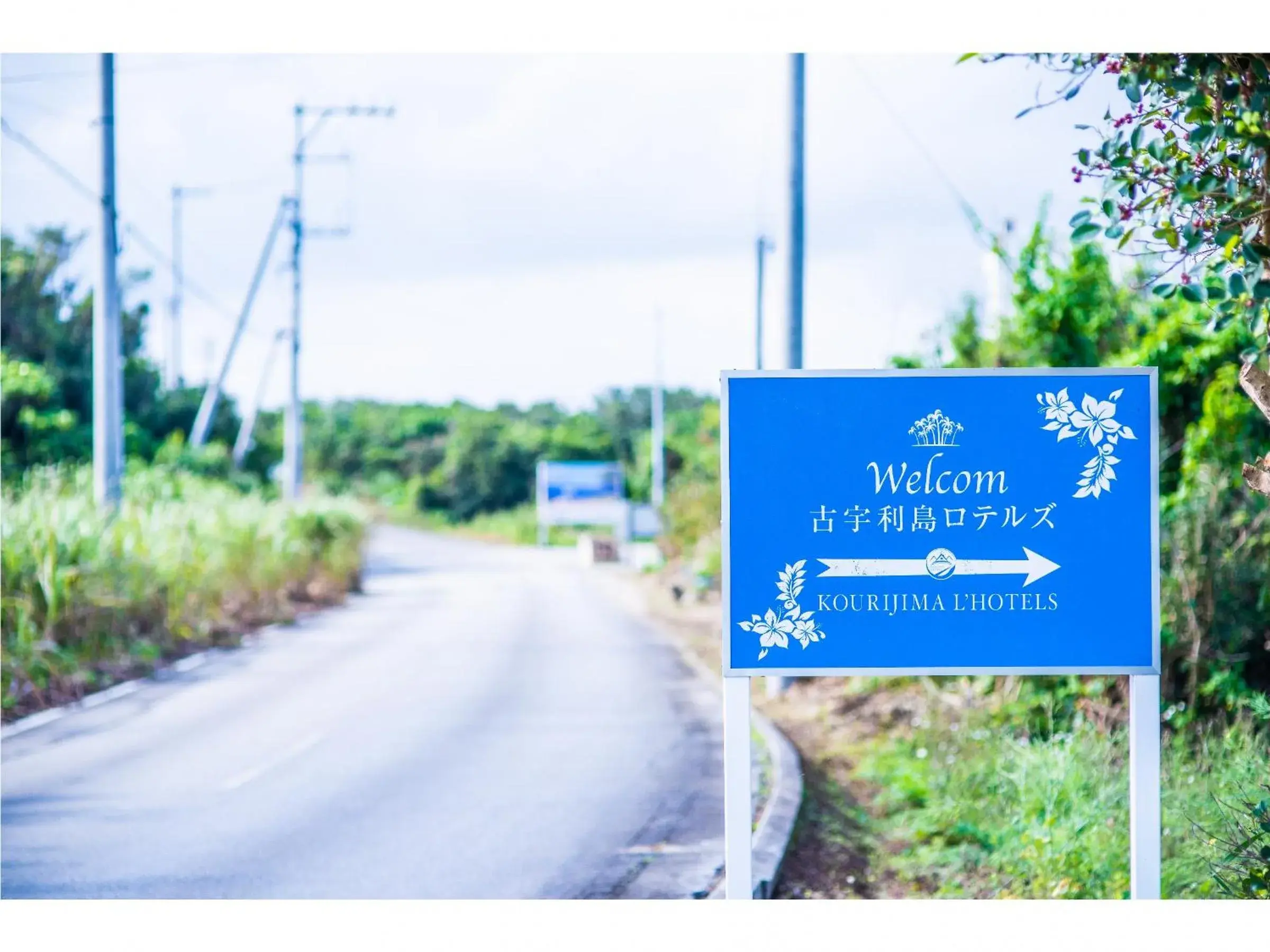 Facade/entrance in Kourijima L'hotels Facade/entrance in Kourijima L'hotels