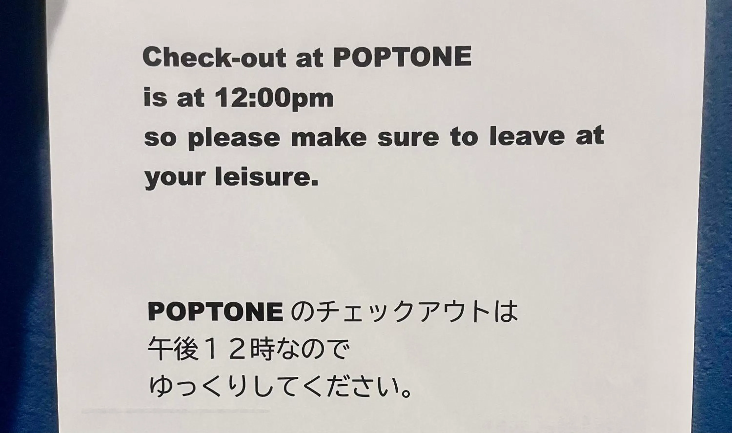Guesthouse POPTONE