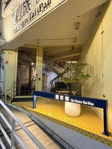 Facade/entrance in the Retro Tai-Pan 2