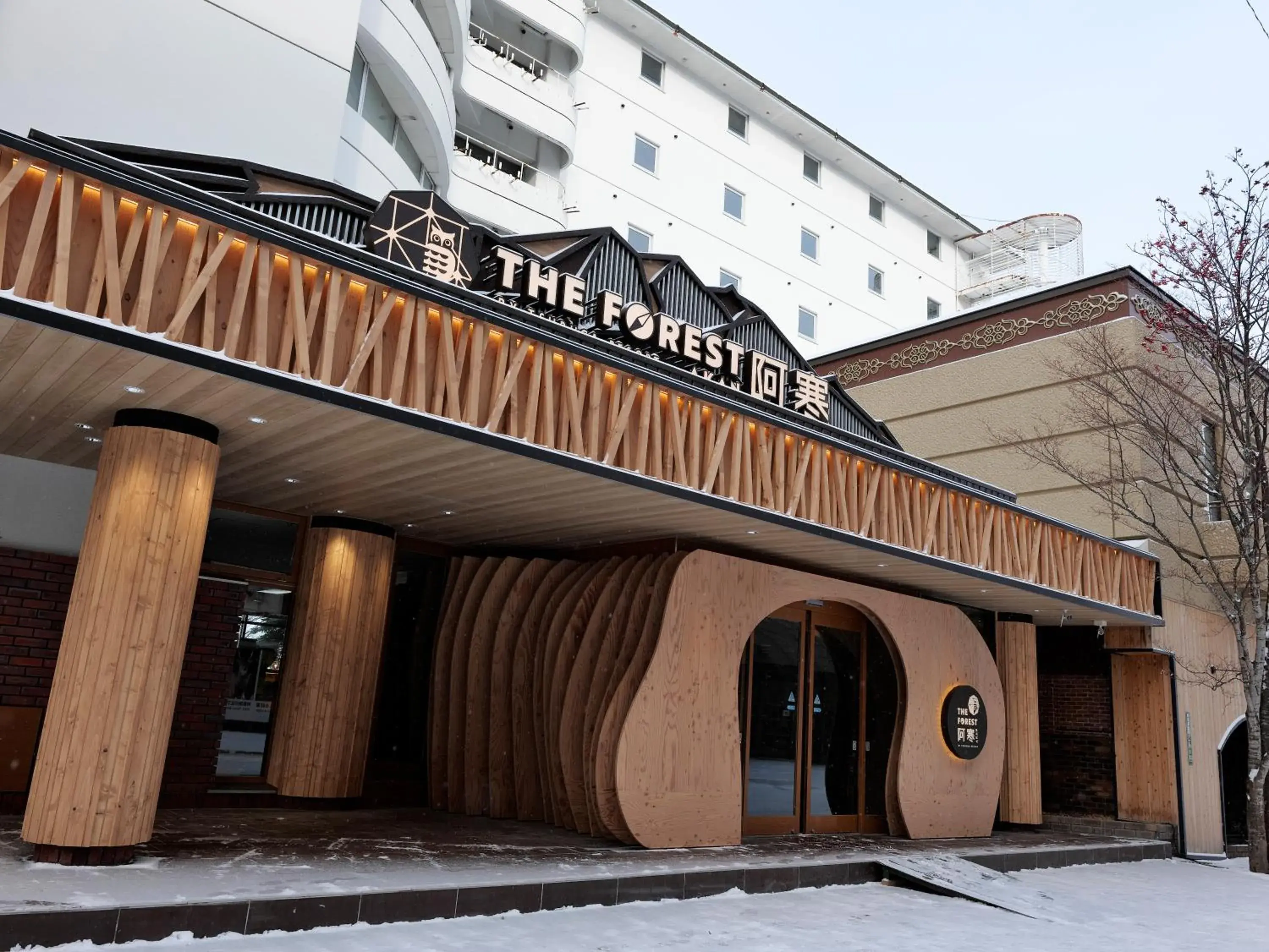 Property building in THE FOREST AKAN Tsuruga Resort Property building in THE FOREST AKAN Tsuruga Resort