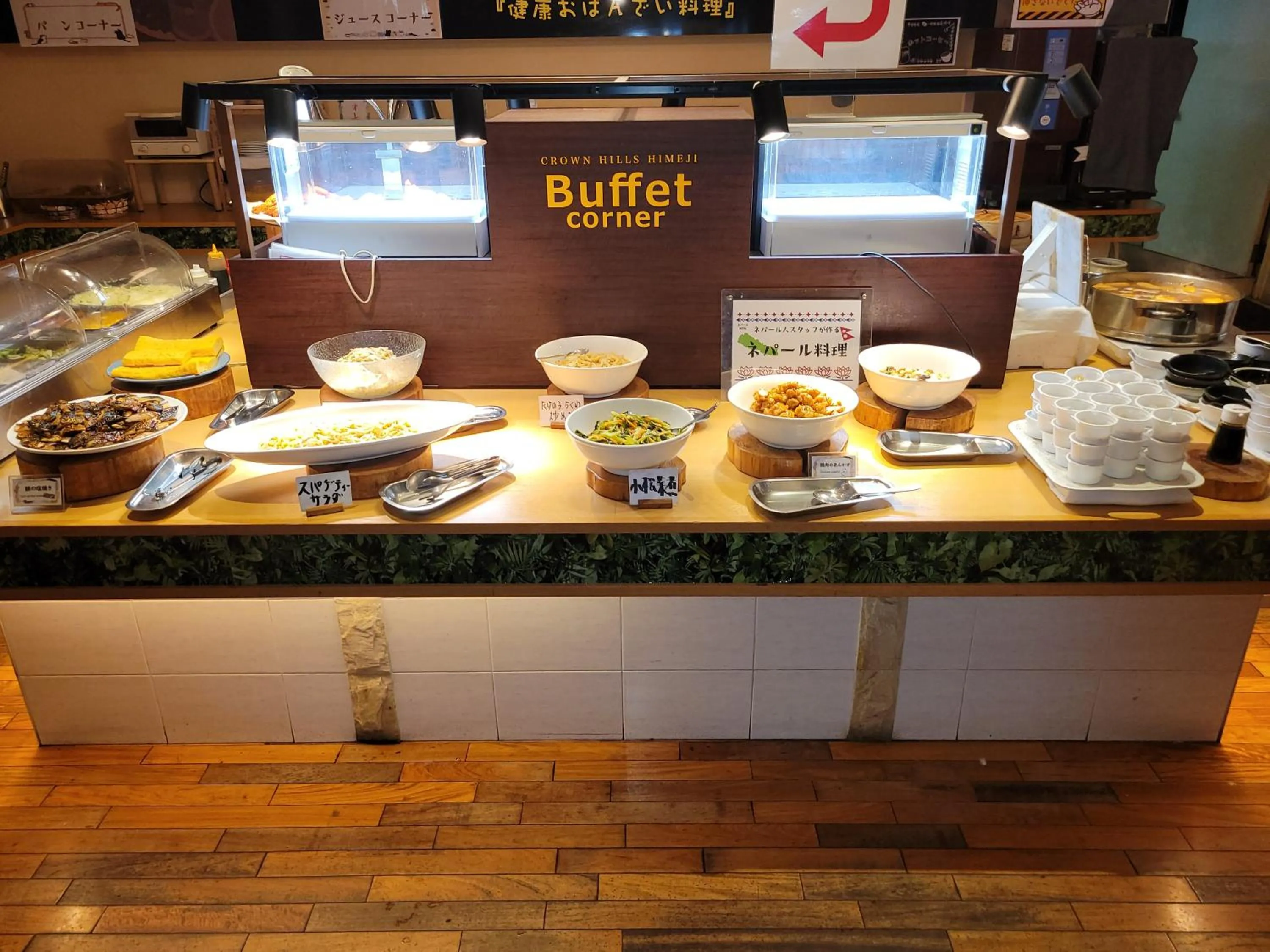 Breakfast in Hotel Crown Hills Himeji