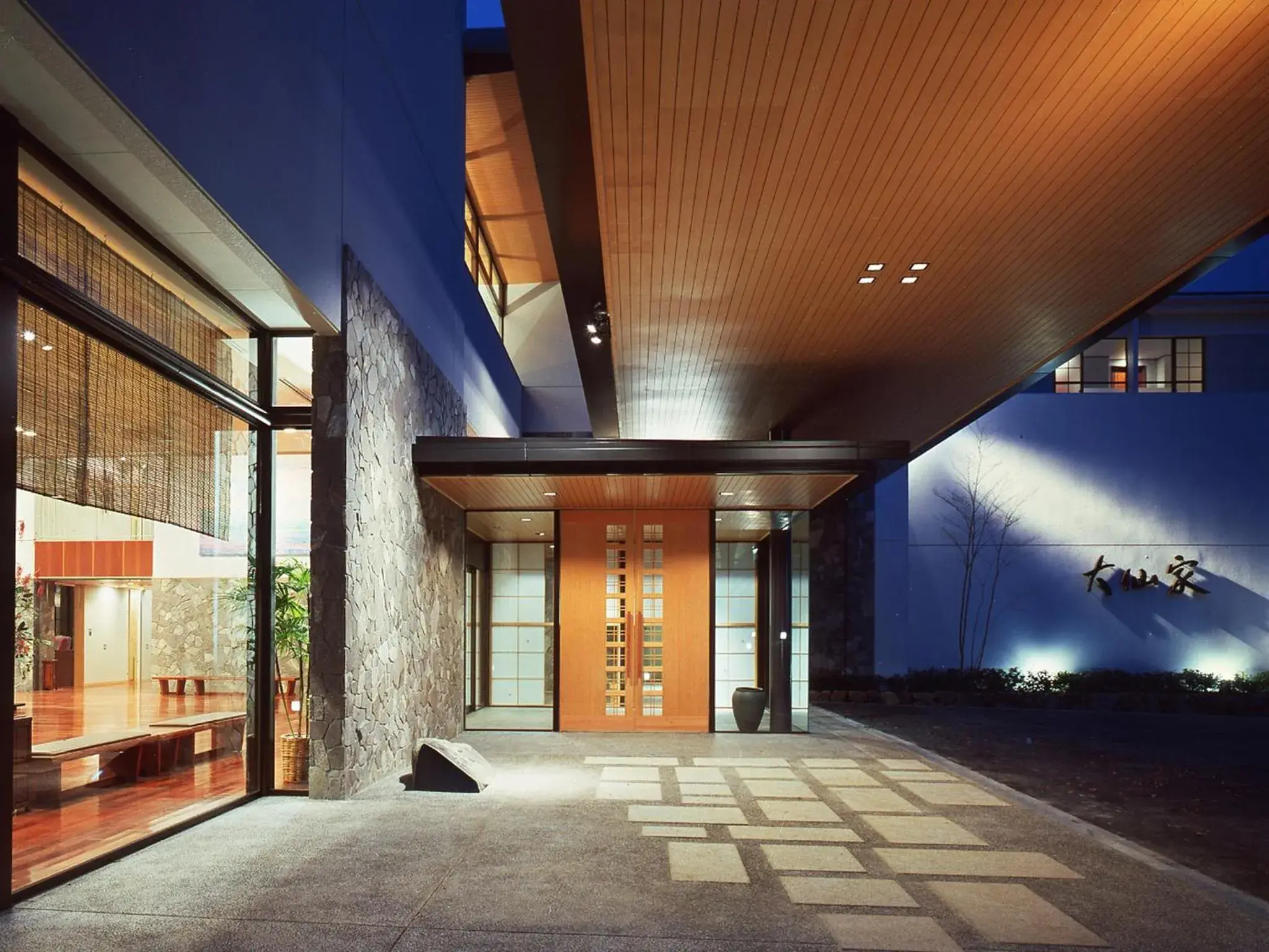 Facade/entrance in Izu Daisenya Facade/entrance in Izu Daisenya